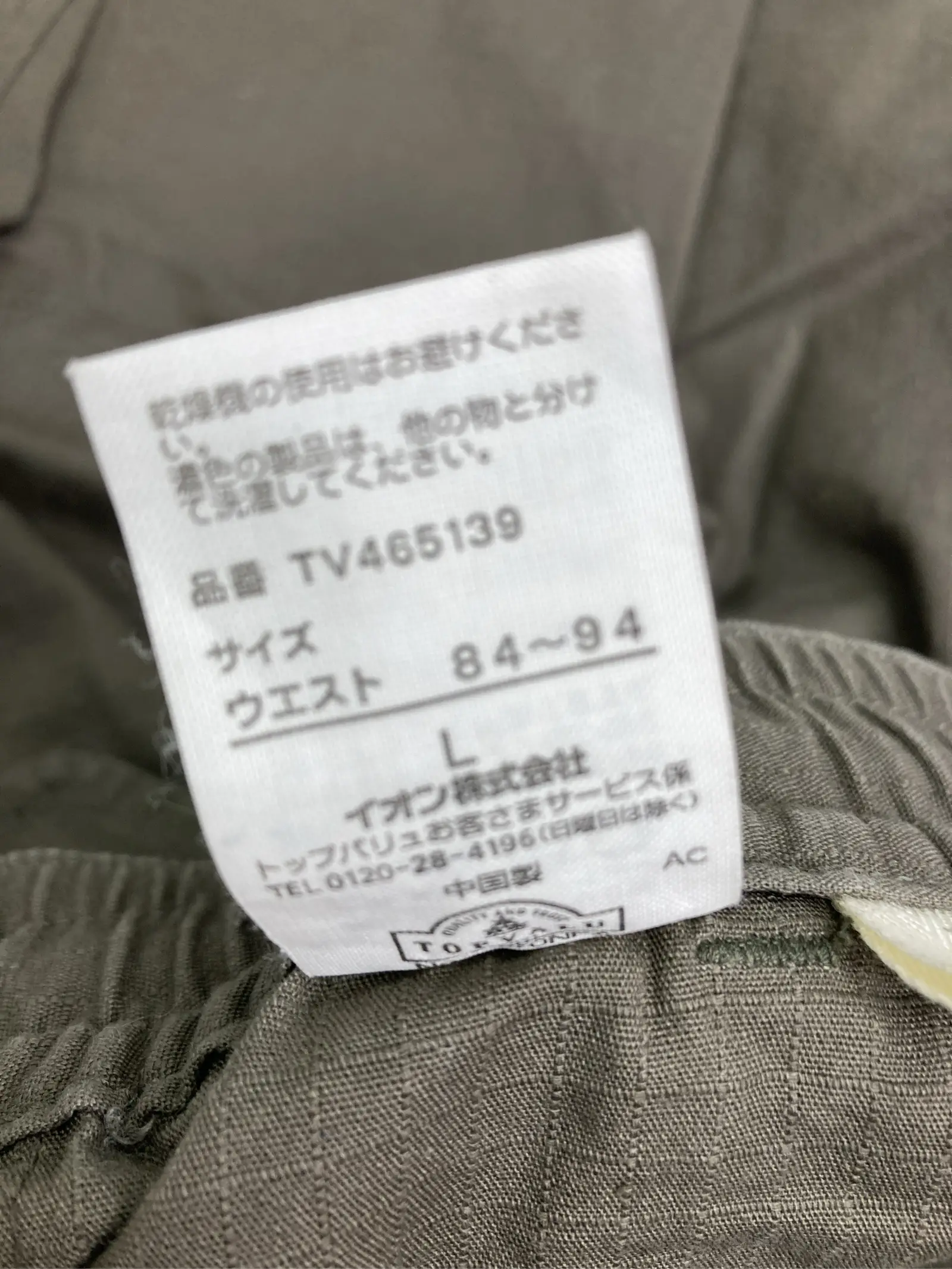https://r2-worker.digdig.jp/product/b76f68c7-9a5f-4f32-bdea-34f6c2750363/48df7689-8440-4268-8bb3-4f79bab0fe48
