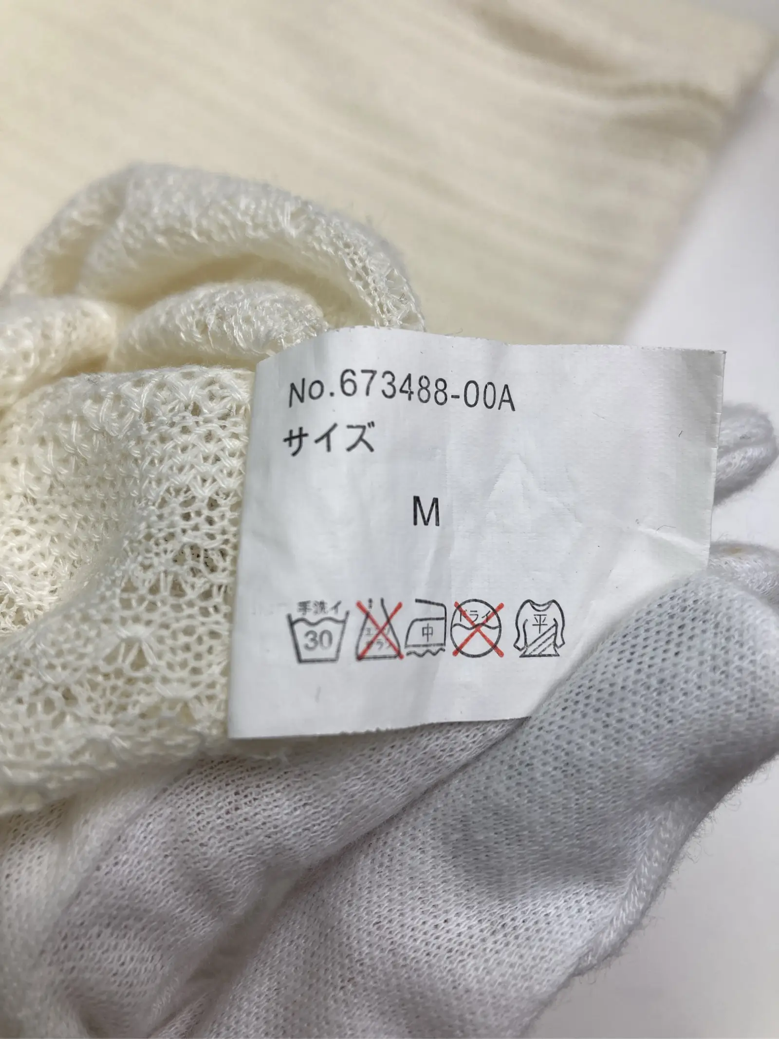 https://r2-worker.digdig.jp/product/b7702df2-8791-4a9d-8b09-3fd61f23162b/7c24a5a4-0451-43fd-b803-2213d89ed0ef