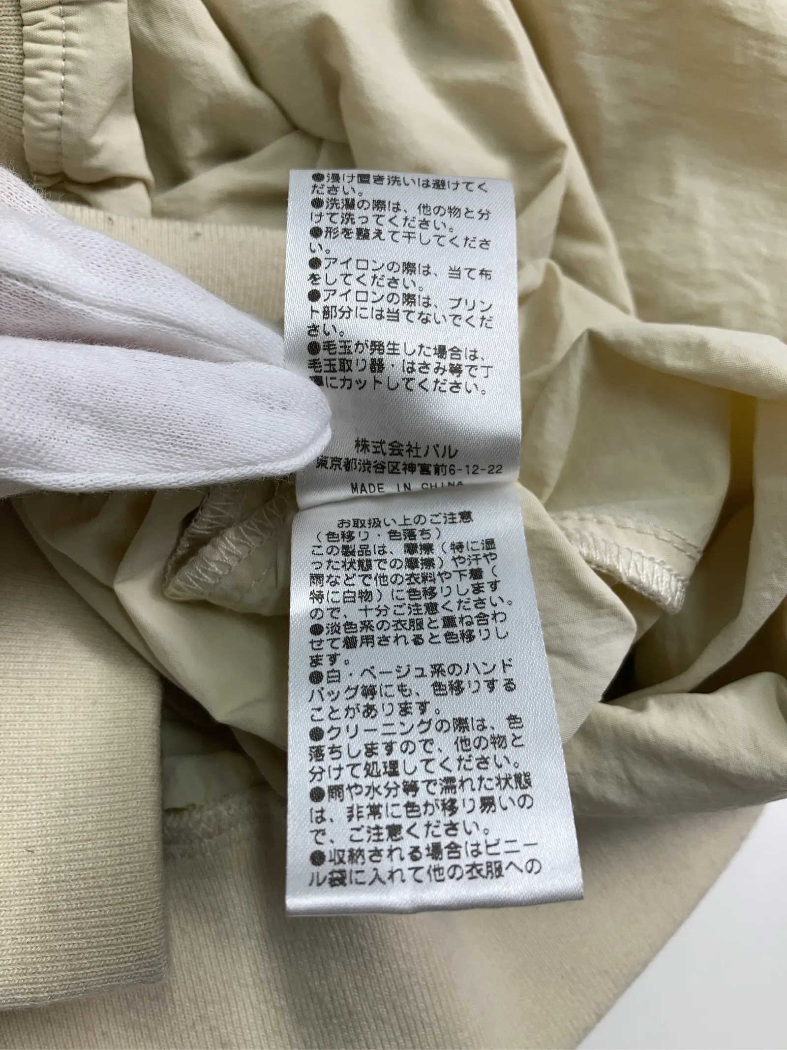 https://r2-worker.digdig.jp/product/b776154c-cab7-4ce0-9592-126311a16bae/f74633f0-cf42-41c4-9d38-b57be9fcfdcd