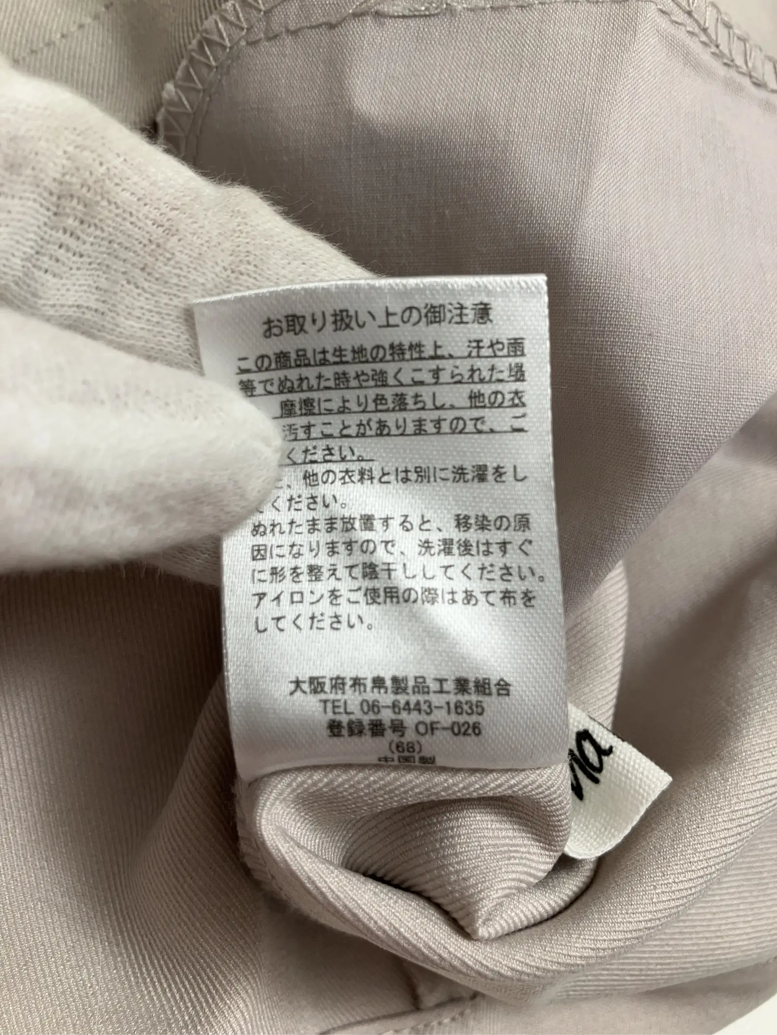 https://r2-worker.digdig.jp/product/b7767c9d-9ad3-4717-a2af-483e147e06bf/0ae7cd36-93ee-47dc-9ce3-e2433aa8cb98