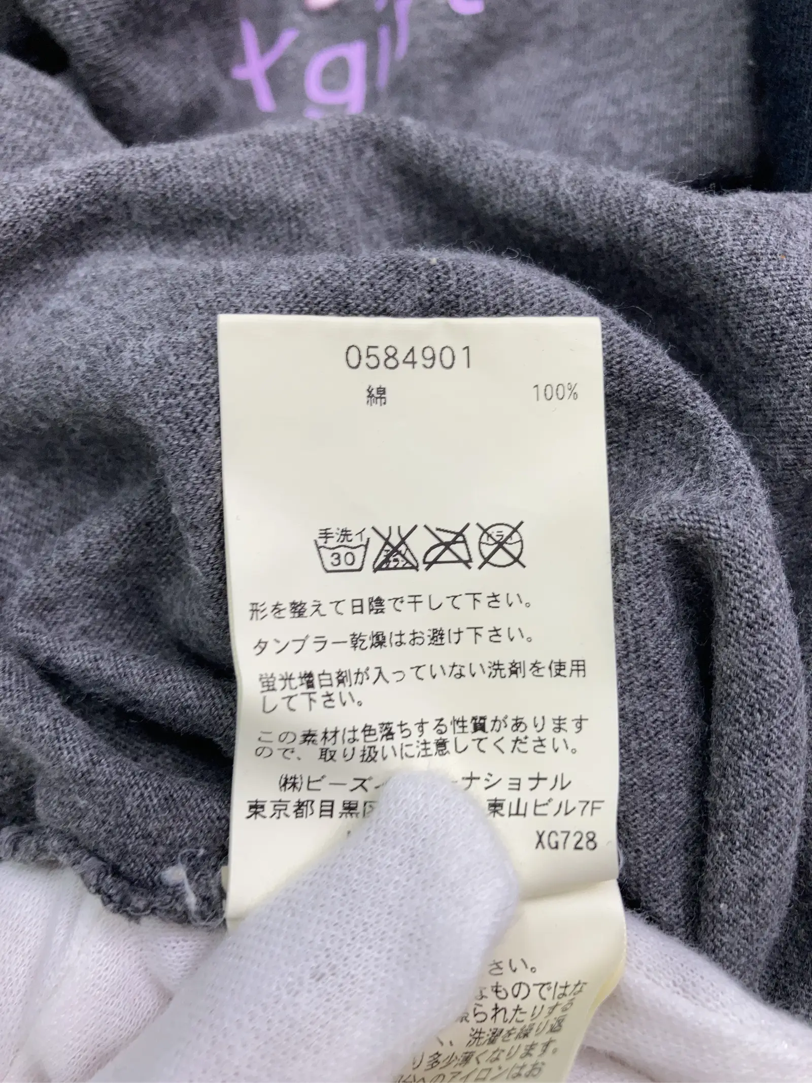 https://r2-worker.digdig.jp/product/b77d48bb-2ac7-4e81-a5be-75b20bc5abf8/283e7ce8-0056-42f7-906e-e362c12eddf0
