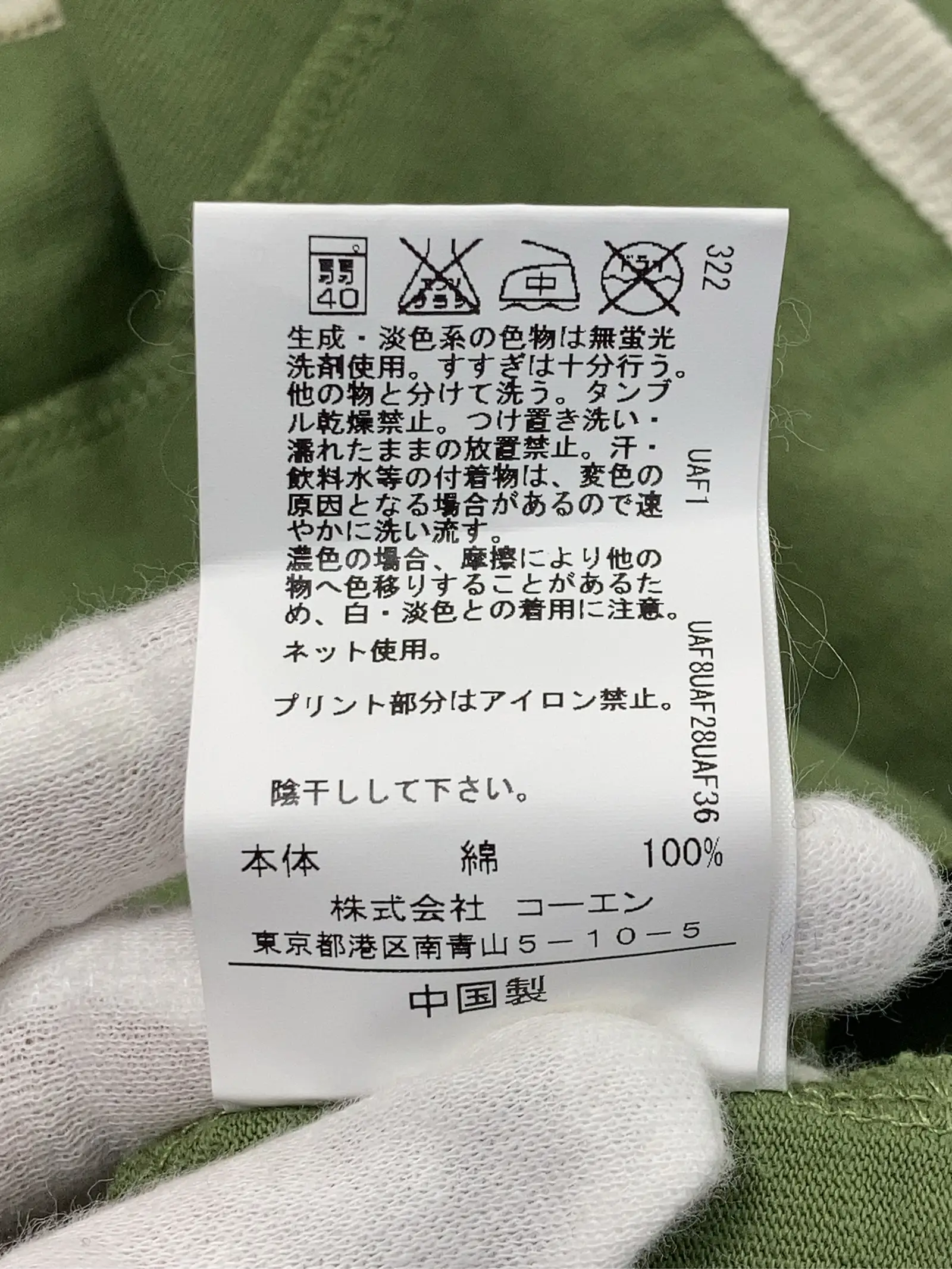 https://r2-worker.digdig.jp/product/b7824540-5704-4871-a7cc-cf318add62a1/e818f24f-47d7-4398-a713-fbc43fdc00aa
