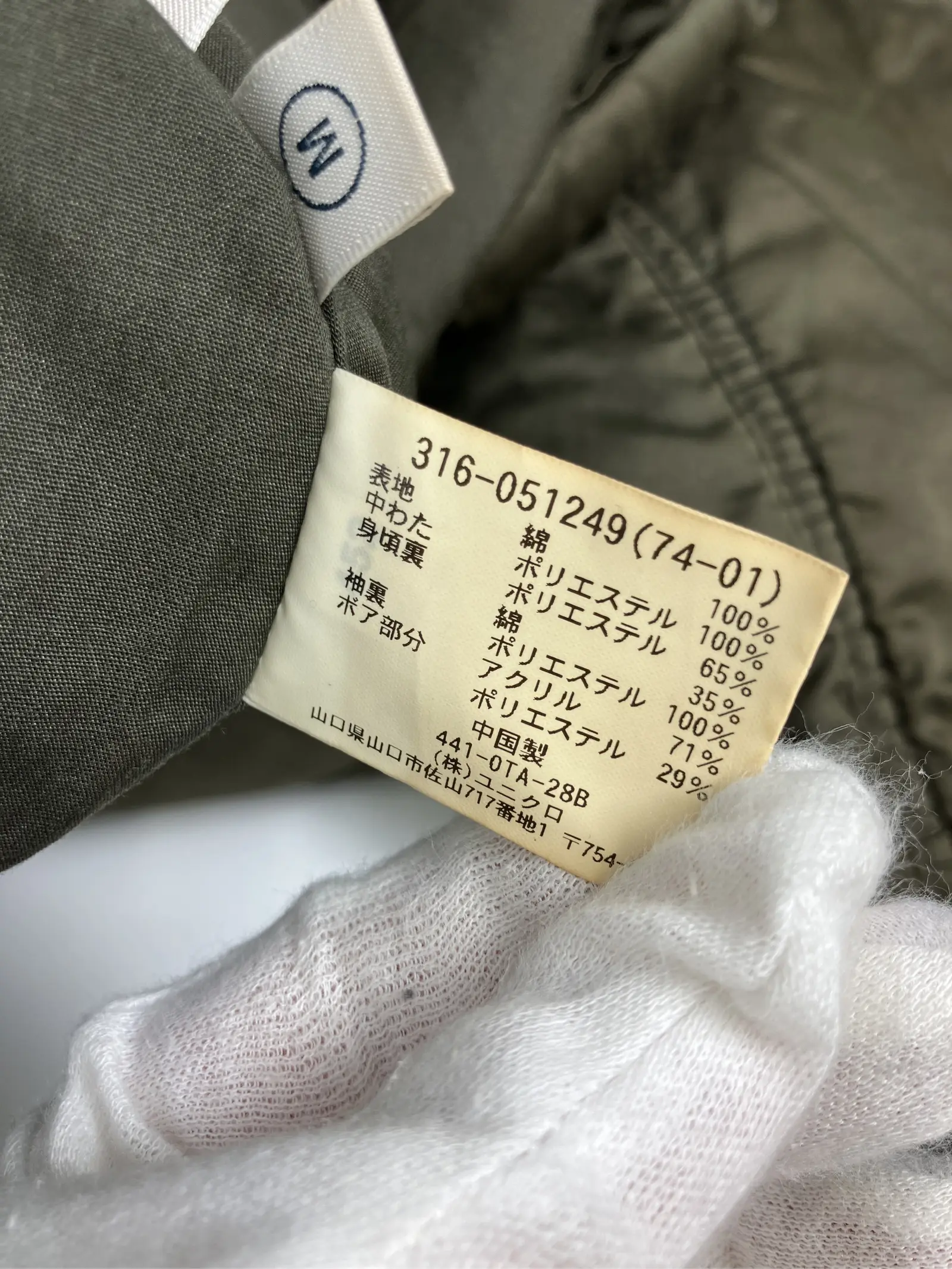 https://r2-worker.digdig.jp/product/b7829083-134d-46fd-ae48-260e3c132da8/91445f14-6b6d-448b-b0d8-e4657604f6ad