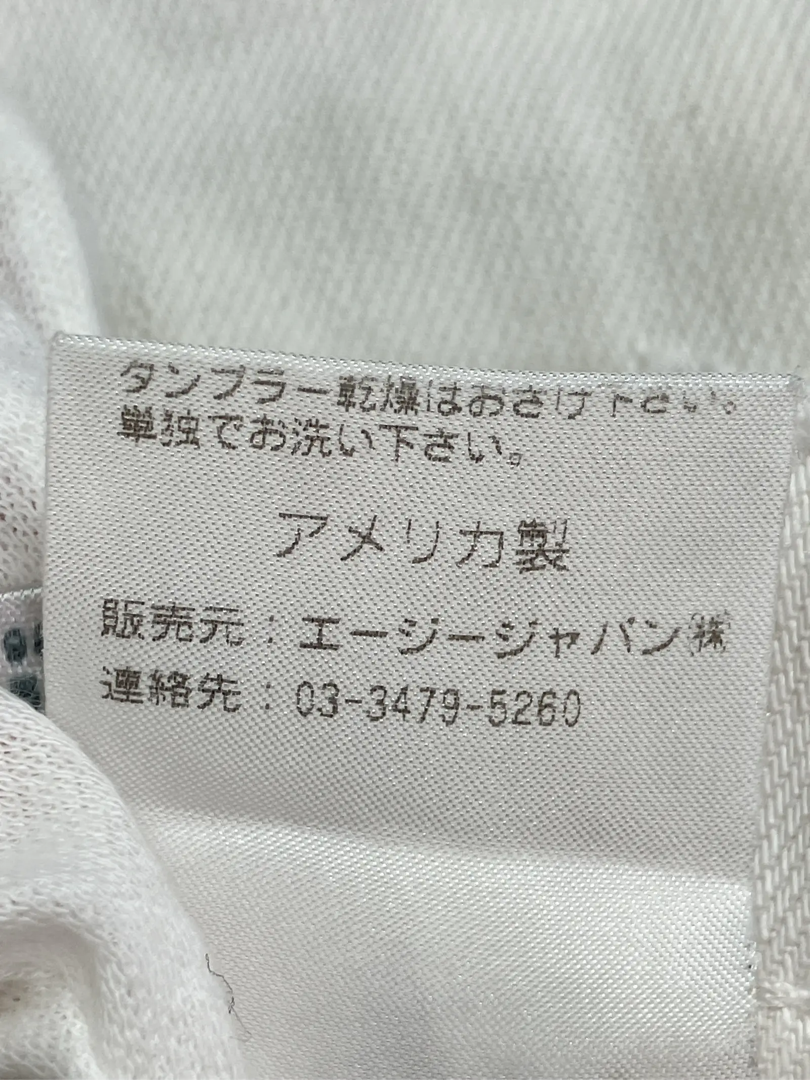 https://r2-worker.digdig.jp/product/b785a17e-0ee6-45cc-8ba1-411152b8f6a5/c1222a2e-ff59-41e4-b15b-1c6c6bc27c26