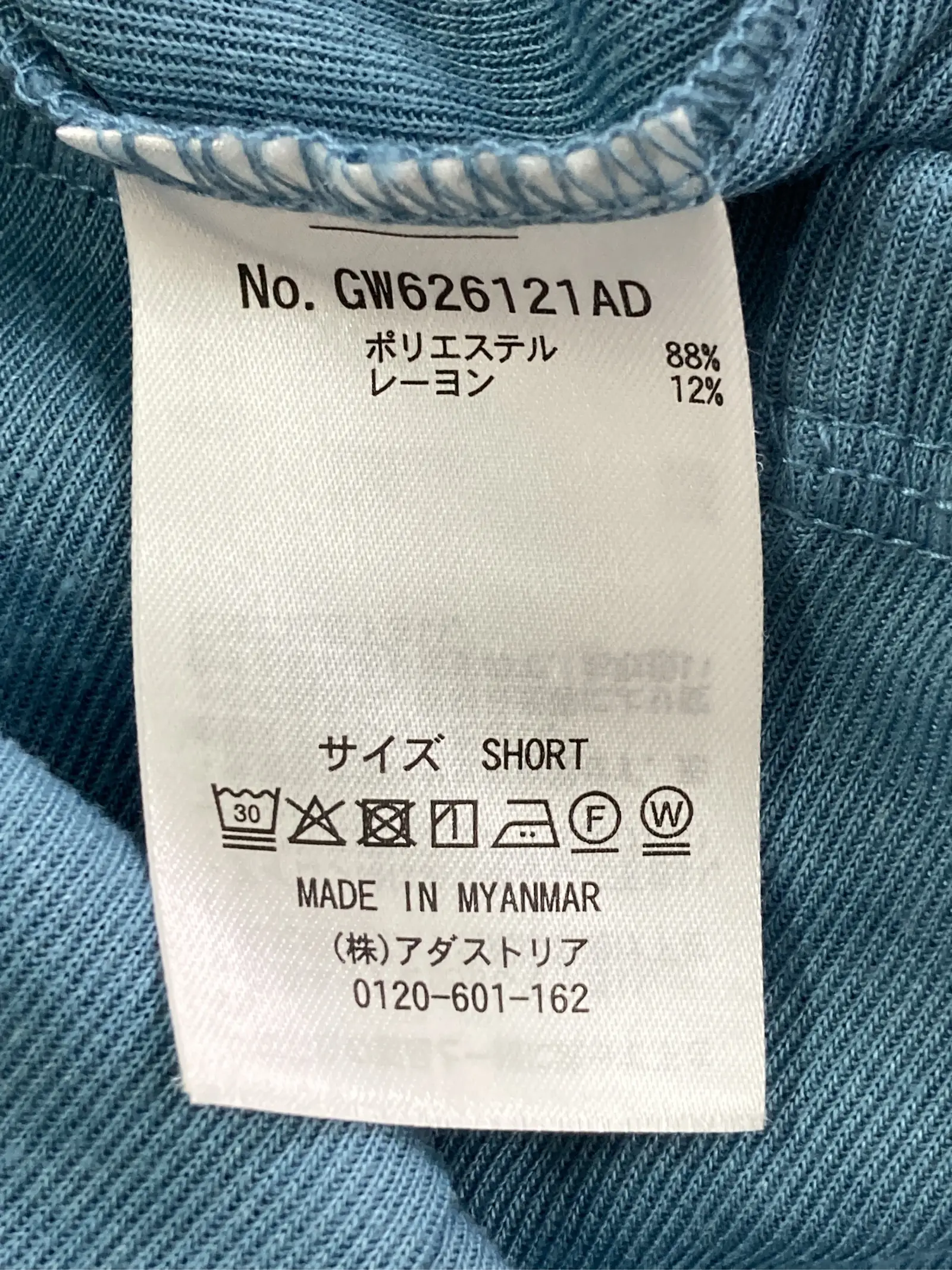 https://r2-worker.digdig.jp/product/b789e379-ef5b-4769-824a-9cbf4d640f8e/18cdaa48-7df9-4436-9e7d-ac6562b459cf