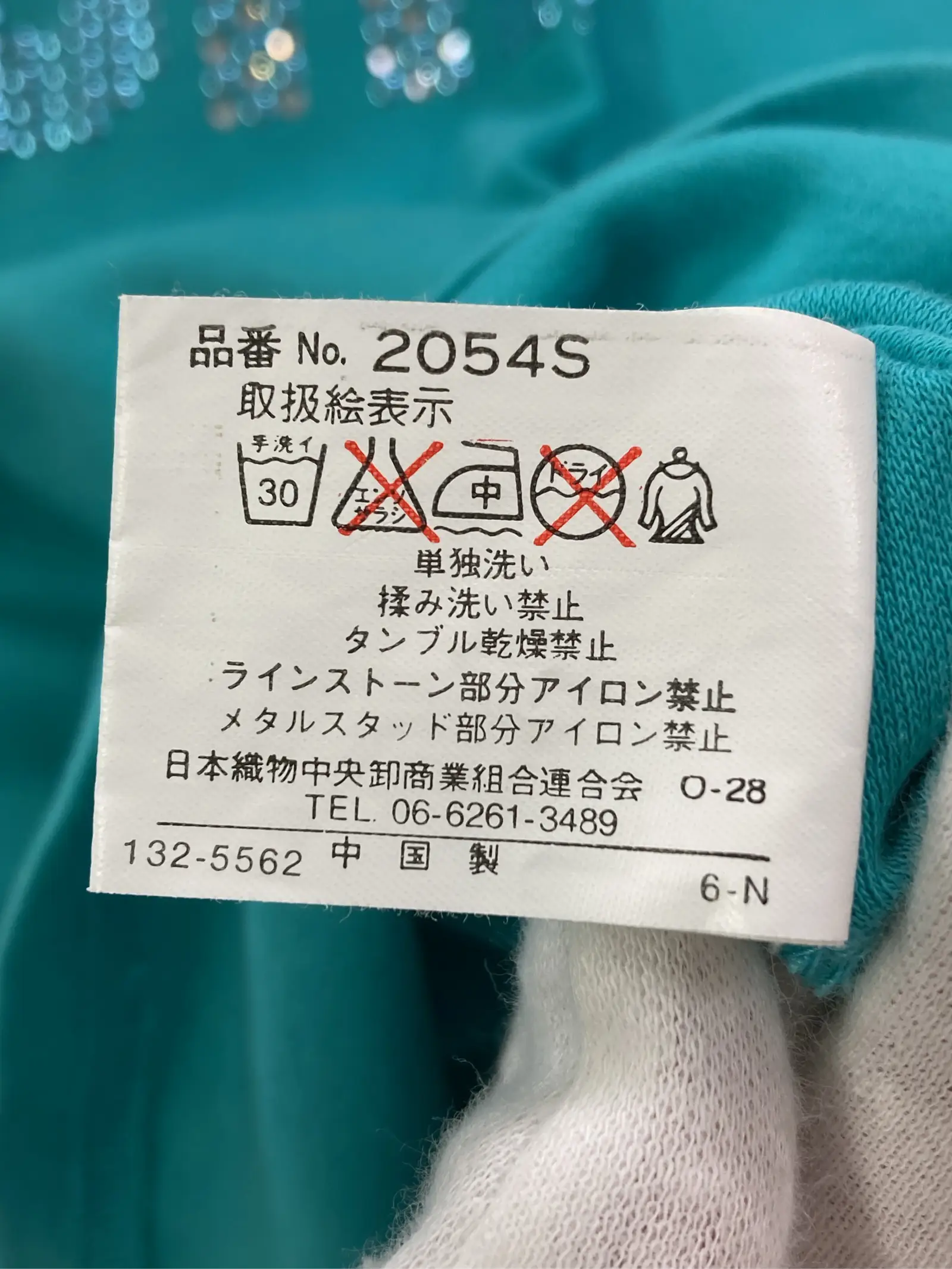 https://r2-worker.digdig.jp/product/b78c0433-be00-4101-8c21-834deaa4a032/e7537892-3c3e-416a-aa1d-710d6fa3d360