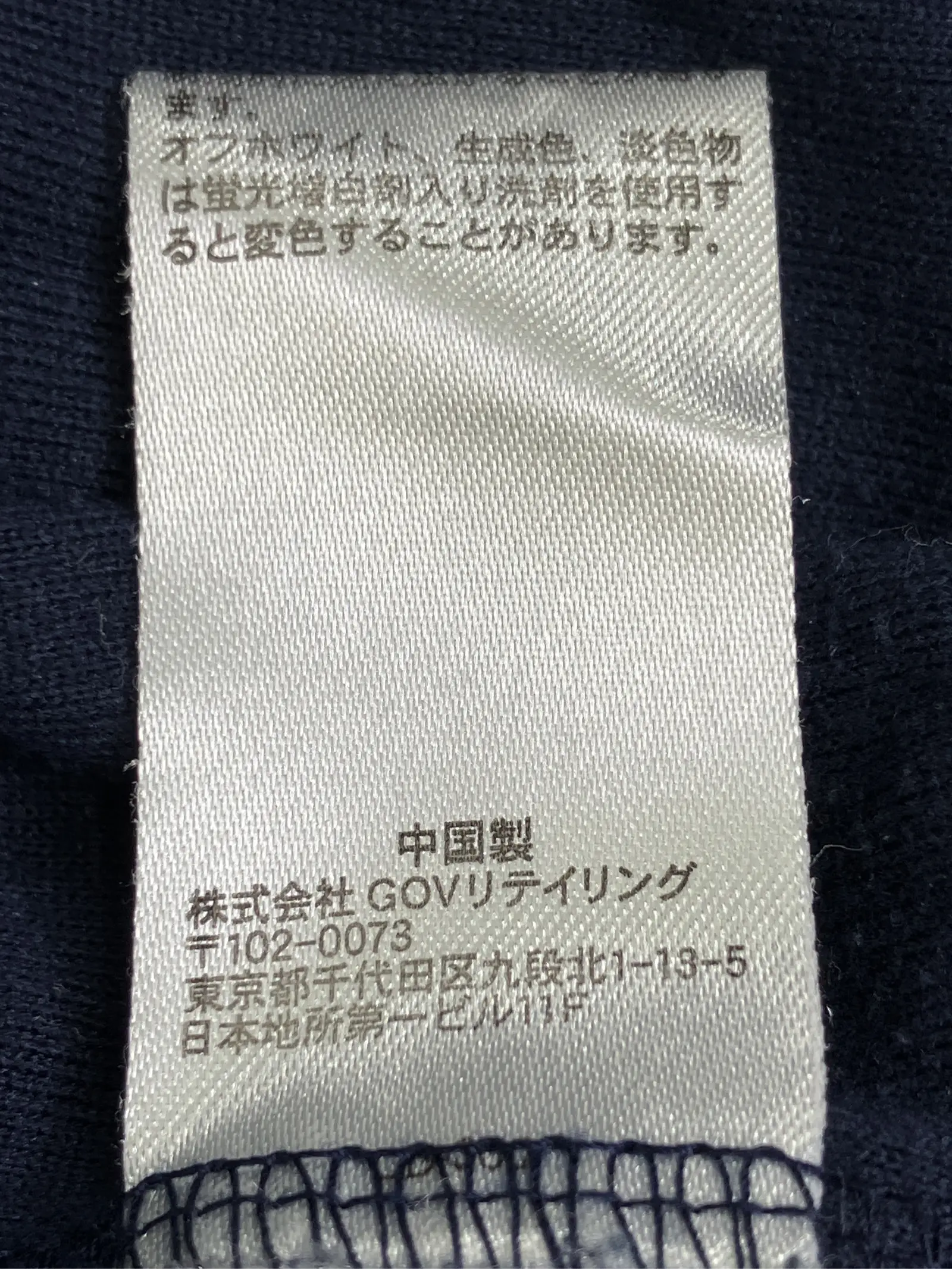 https://r2-worker.digdig.jp/product/b78d3873-f036-426e-b1a2-cc53cfc0633b/a82210a5-7468-43d6-88db-ffd950670876
