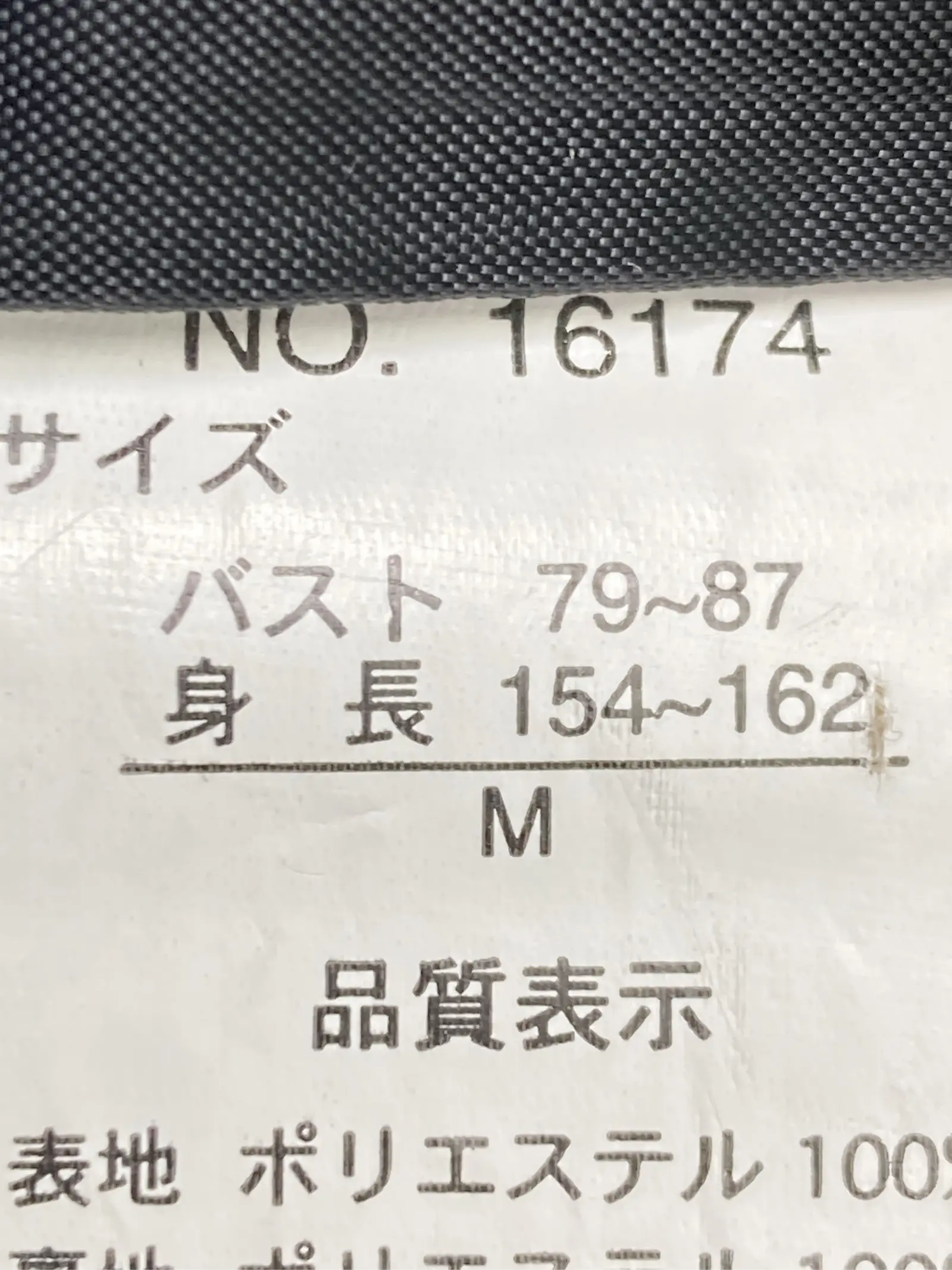 https://r2-worker.digdig.jp/product/b79616c0-44ac-4c6b-933e-b14308f82df6/f23c8763-0931-4a1f-b48b-d6854473af2c