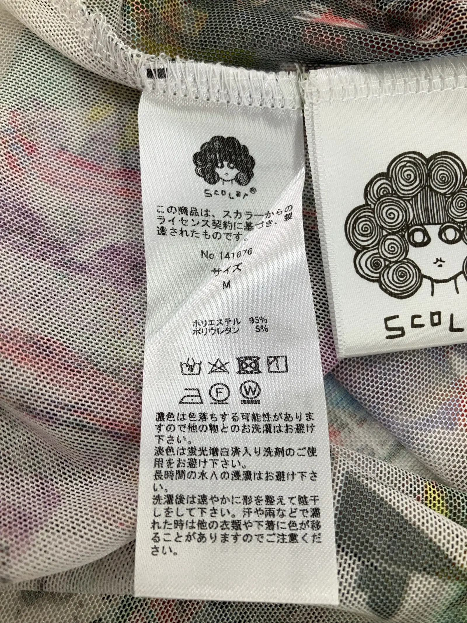 https://r2-worker.digdig.jp/product/b796eec8-7933-4a99-8b10-4912be666003/93c7acec-8fff-41f1-a71a-32b018d1f6ac