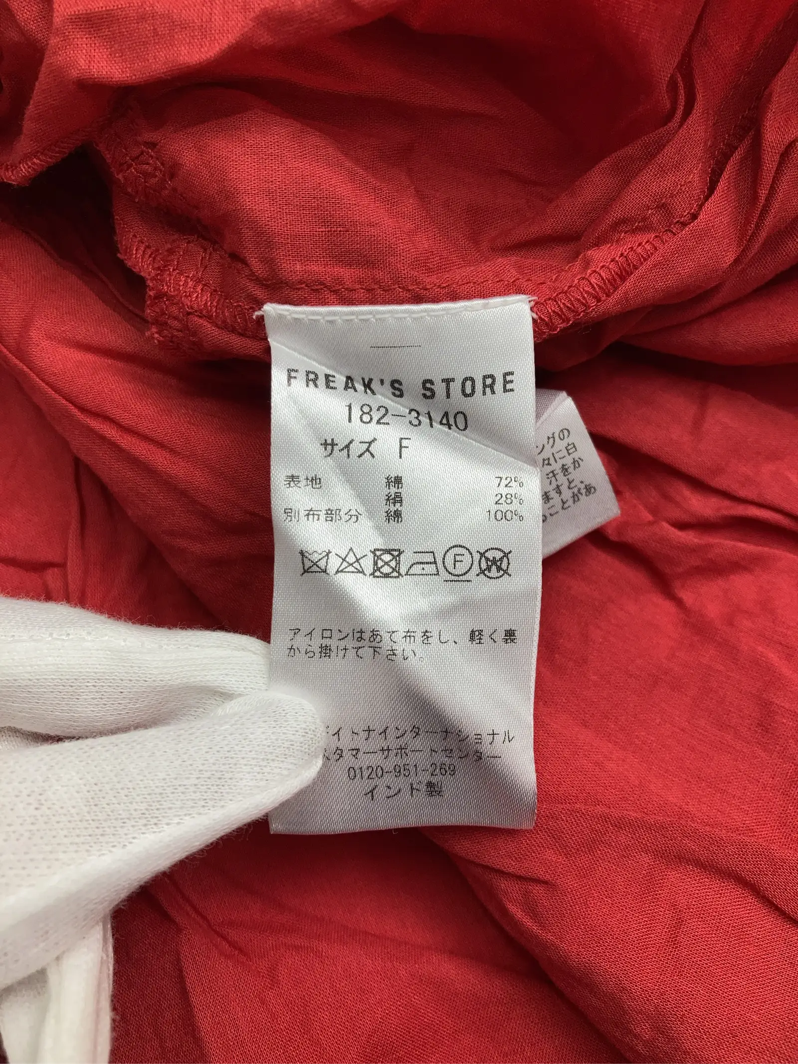 https://r2-worker.digdig.jp/product/b7986bea-31b4-4daf-b223-4f23562a68c8/f6a22c1f-5210-4219-abdc-ea8700c43cc9