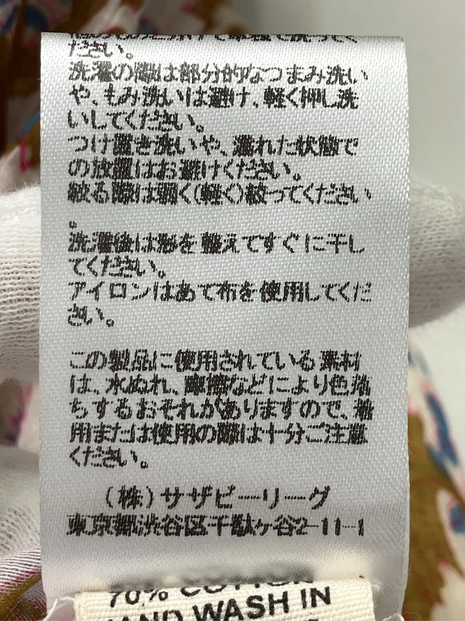 https://r2-worker.digdig.jp/product/b799b95d-17d0-4a07-aa32-98c2c8c3bb6e/0b5714d9-2a23-4652-b89a-cf8b39ea3213