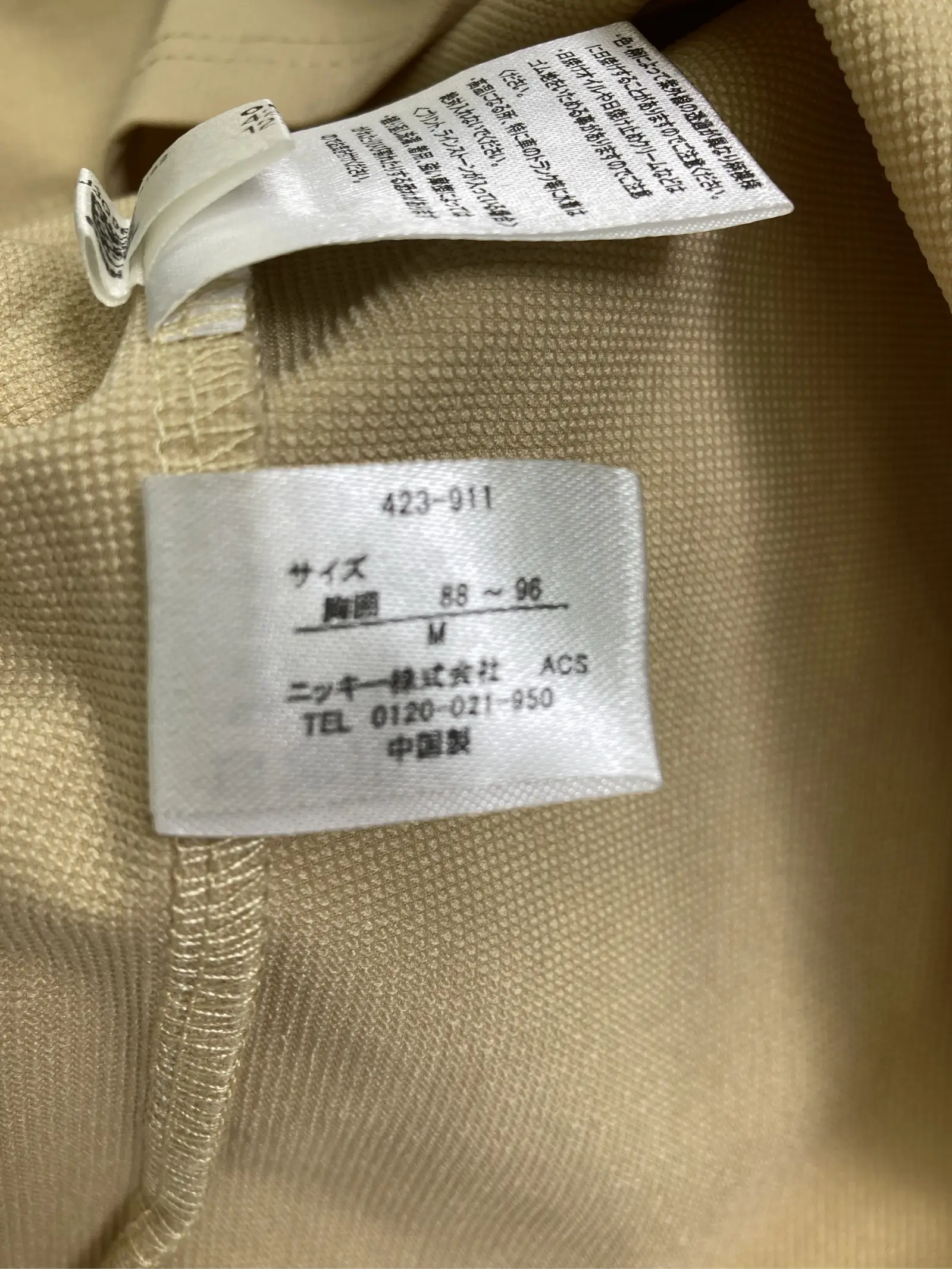 https://r2-worker.digdig.jp/product/b79a00d6-b578-48b5-ac94-a60bd2b7396c/548eaf27-2181-4fdc-9d62-a920d6b357b3