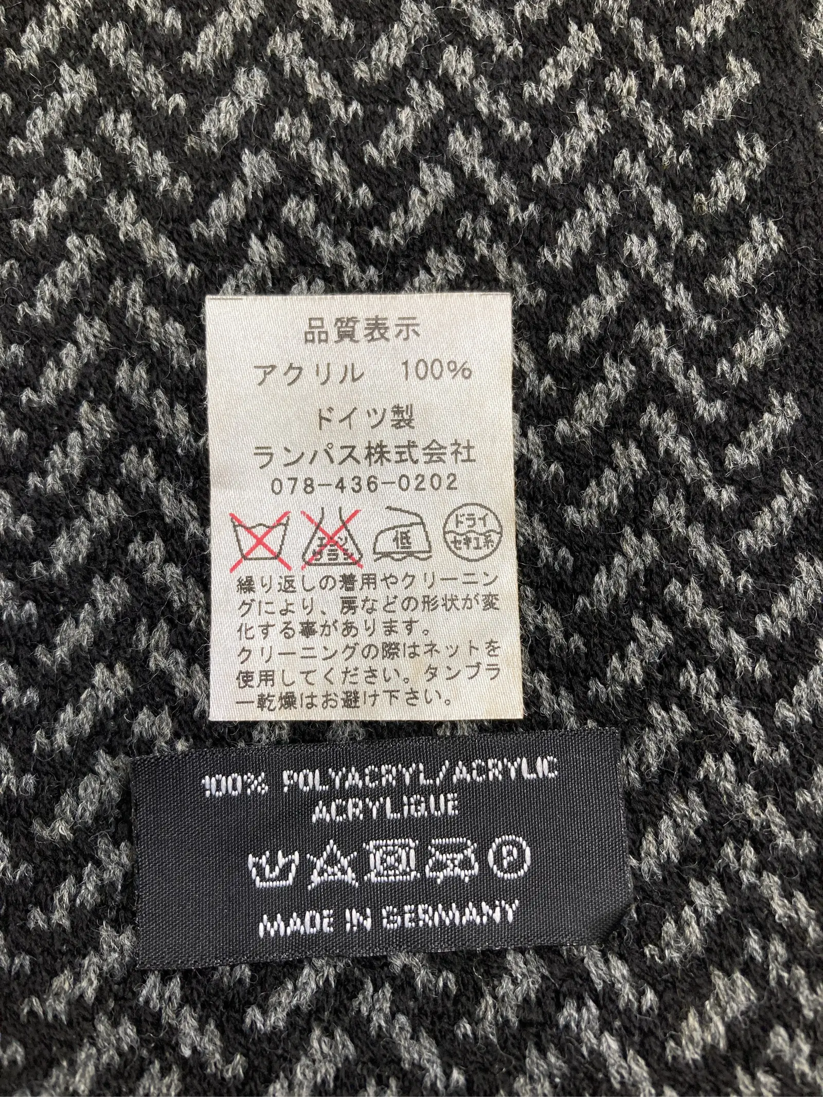 https://r2-worker.digdig.jp/product/b7a21a10-c99d-45eb-b0c0-2266193c3f47/3dde53f6-f5bd-4831-9416-b3aa75c7e623