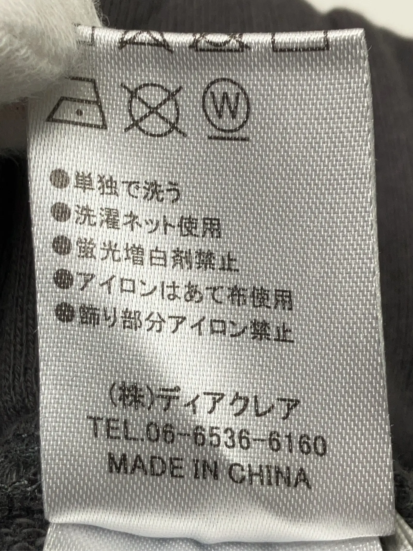 https://r2-worker.digdig.jp/product/b7a5c1be-f133-45c6-a9e6-7614bac819b8/66847ed8-ca3f-4d72-adfa-3c2c78e6ba77