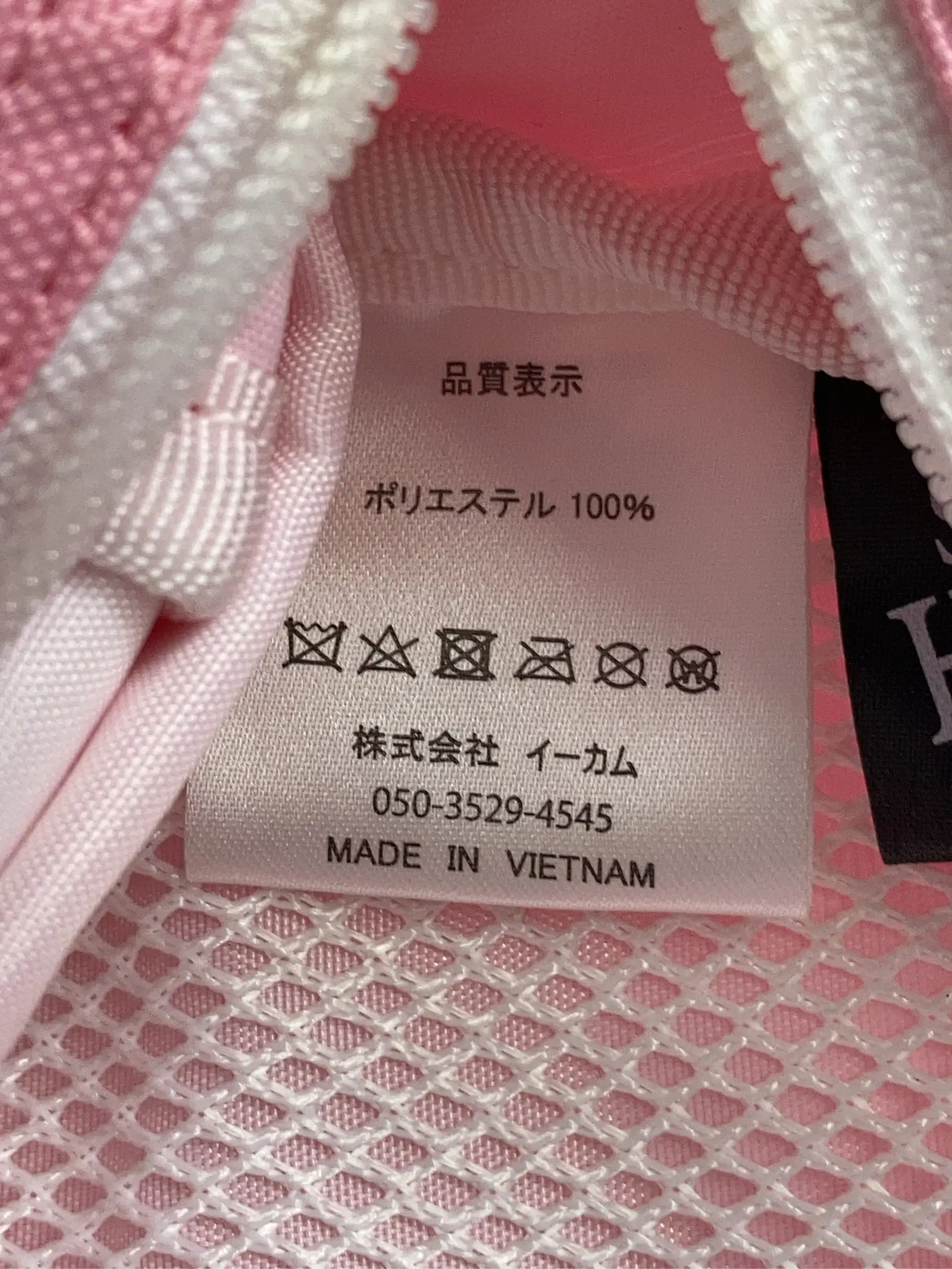 https://r2-worker.digdig.jp/product/b7a6242e-4374-4c80-8d0e-bc5815ff918a/06e0f466-feb9-4161-a5ee-1a6d943949f2