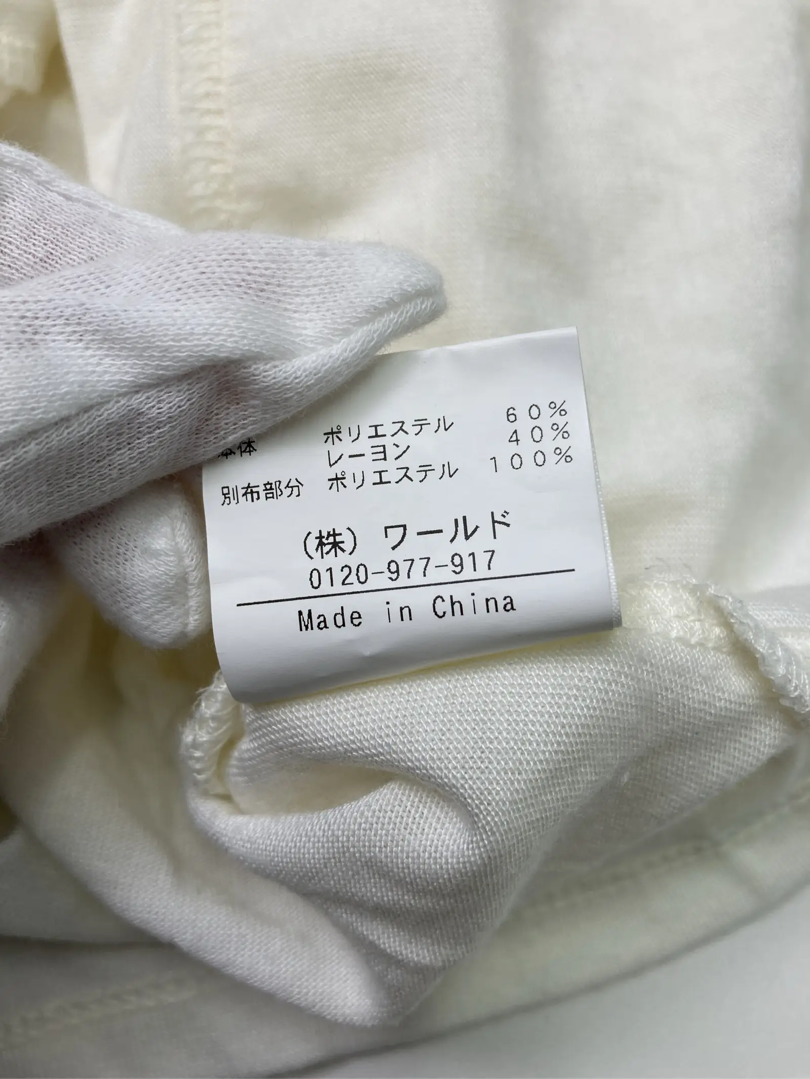 https://r2-worker.digdig.jp/product/b7ad673f-d103-476c-87d8-6e0d60b90ecd/6e9bf7d2-eeca-4145-90ad-8c38fccaf3a1