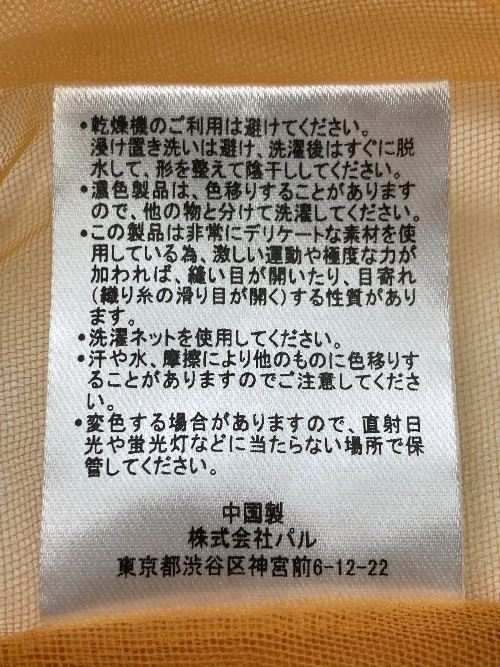 https://r2-worker.digdig.jp/product/b7b0322c-e270-4376-bcb9-05f7b2cc1ae2/4c4e345a-3791-4cc1-9c69-be0f024fd0d6