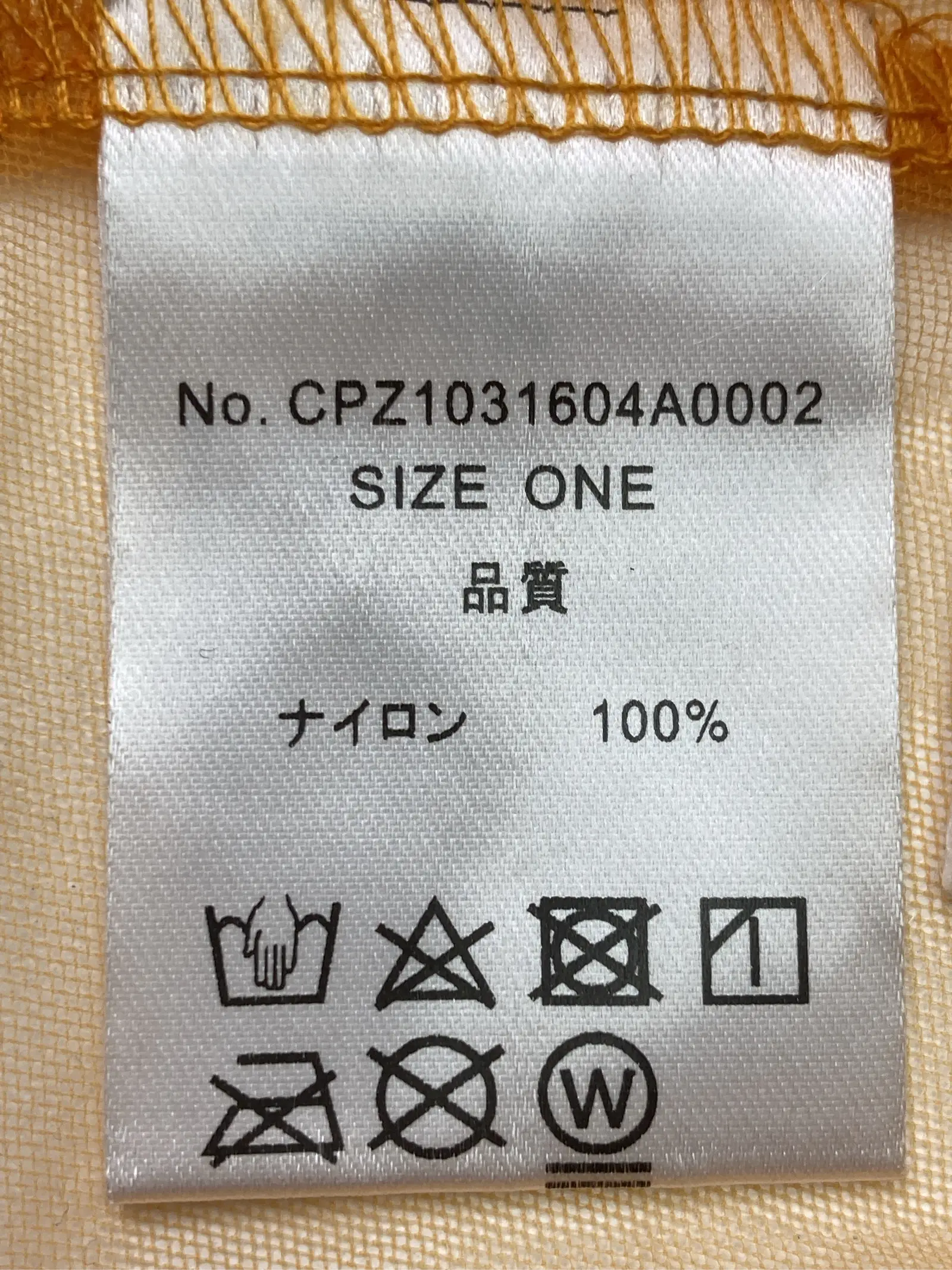 https://r2-worker.digdig.jp/product/b7b0322c-e270-4376-bcb9-05f7b2cc1ae2/b1fe1c13-8fa8-4c43-8562-097507b96734