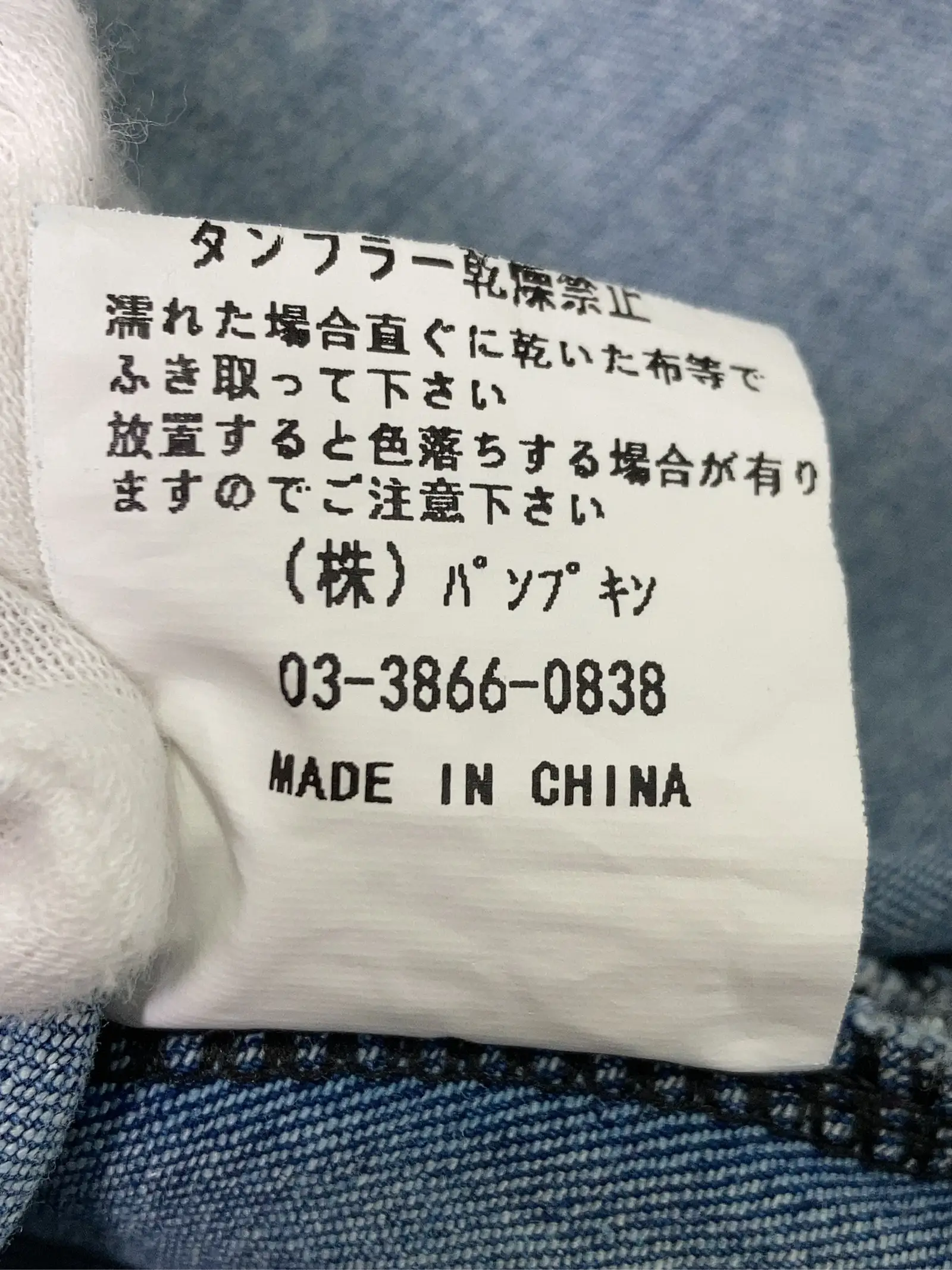 https://r2-worker.digdig.jp/product/b7b114a4-0459-4842-96bc-ef8d63b4ea1b/7720e60d-eac0-46c5-a369-d61cea7279a8