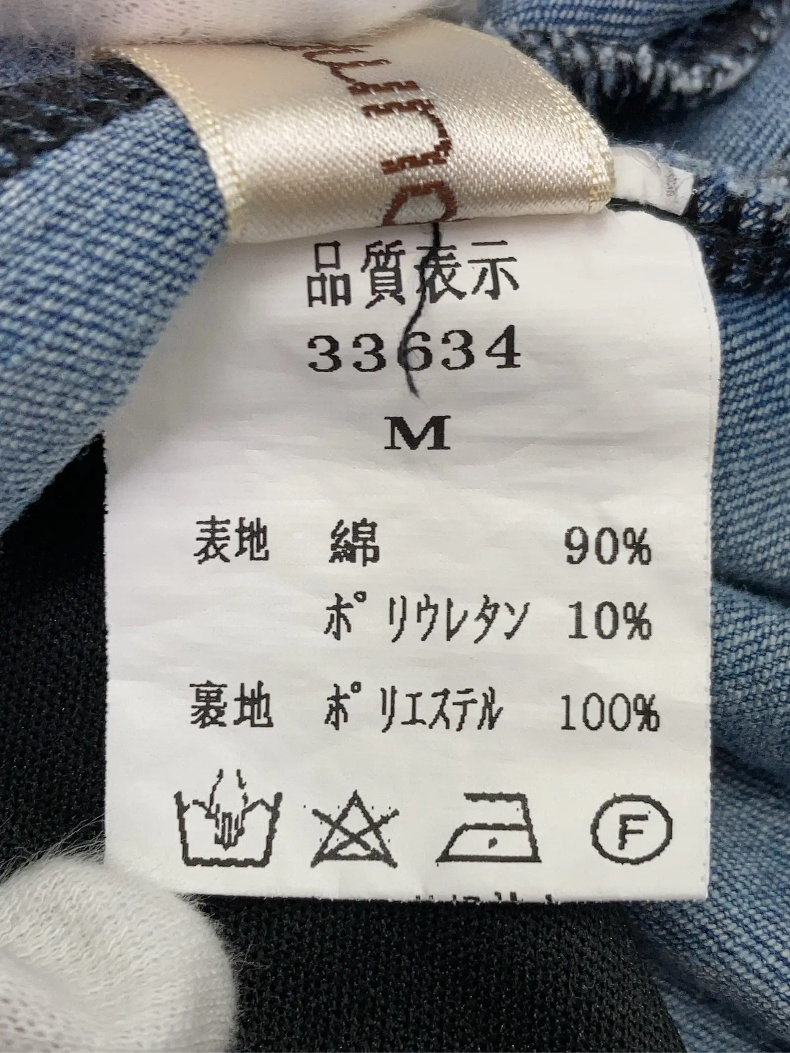https://r2-worker.digdig.jp/product/b7b114a4-0459-4842-96bc-ef8d63b4ea1b/a284bcde-b38b-491f-89bd-bf78b8e8bdb4