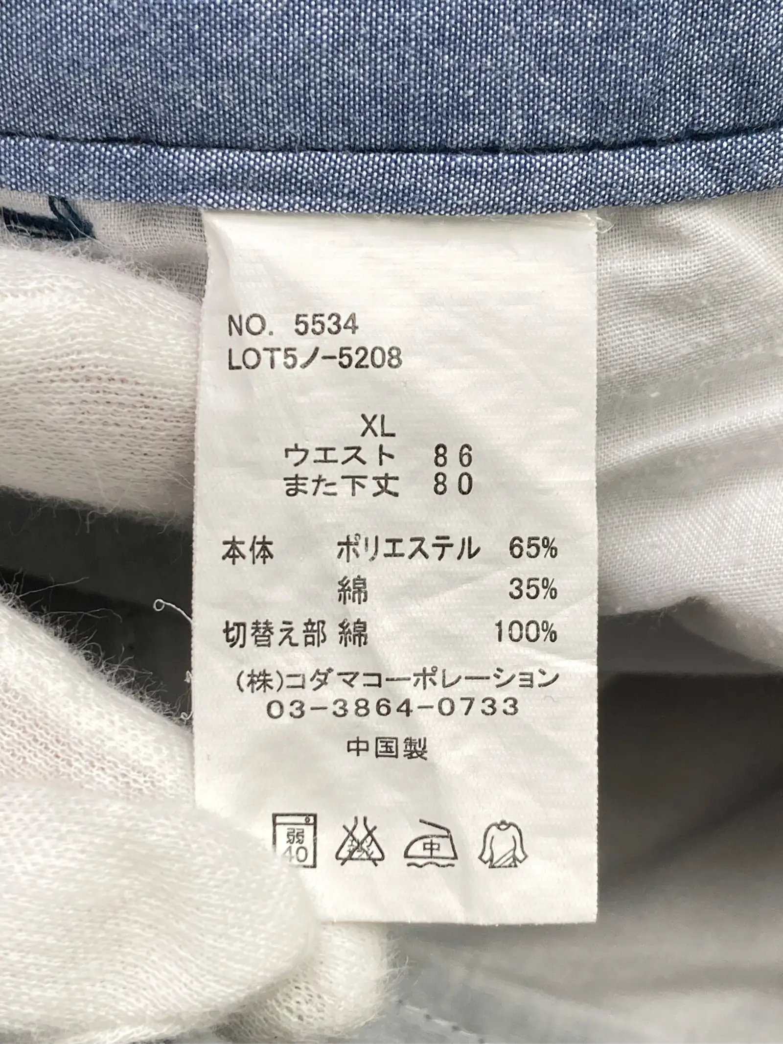 https://r2-worker.digdig.jp/product/b7b73be3-8cfe-4f55-8740-e519d40079d6/7205a0b6-3386-42cb-afde-68af2529a7ac