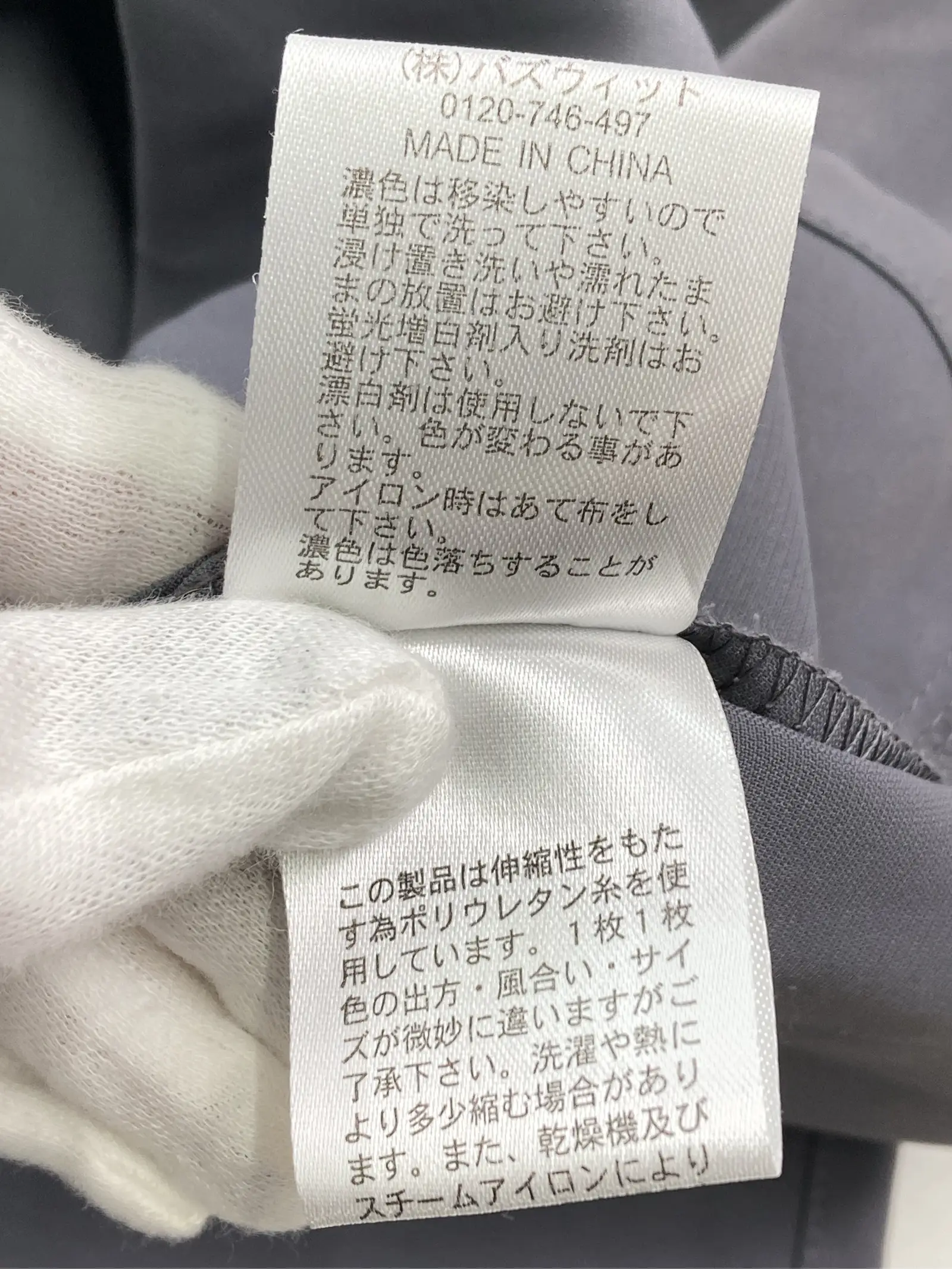 https://r2-worker.digdig.jp/product/b7b91a1a-2f1c-4c76-bd4e-adaa6dfad06f/a01a51f2-e288-44f3-b234-3bbb1ca81c81