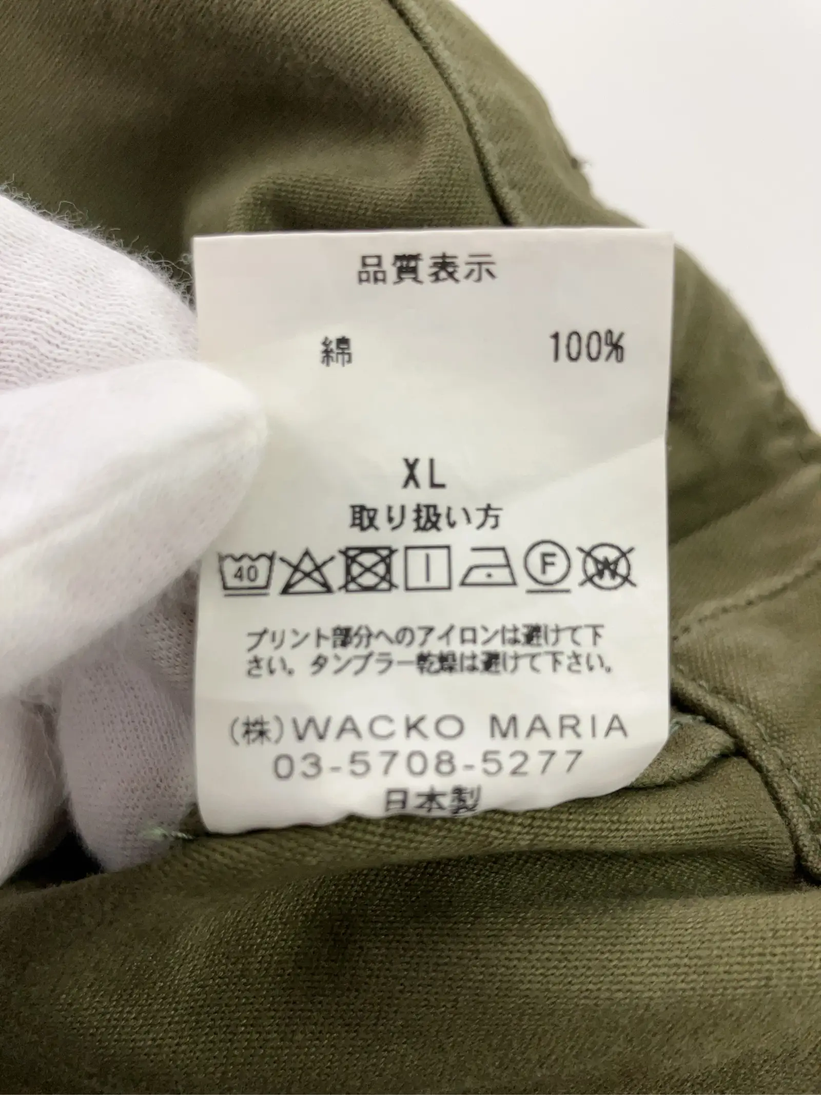 https://r2-worker.digdig.jp/product/b7b9aa97-ce06-49f7-ad34-ee9c0c77219a/1bc75eb2-542e-40f5-af74-4221c5f914da