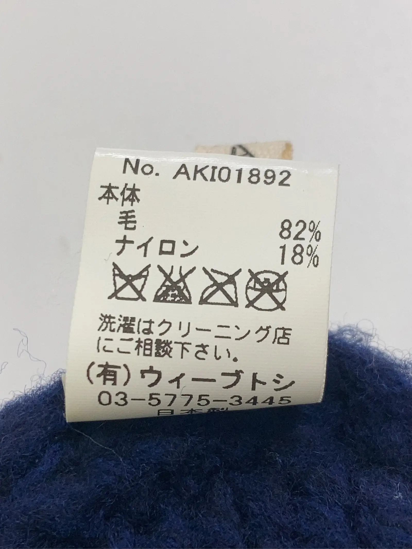 https://r2-worker.digdig.jp/product/b7bbf136-c49b-4578-b224-b5ecc01aecd5/9724742d-ed80-47c7-97a6-448b8f70e105