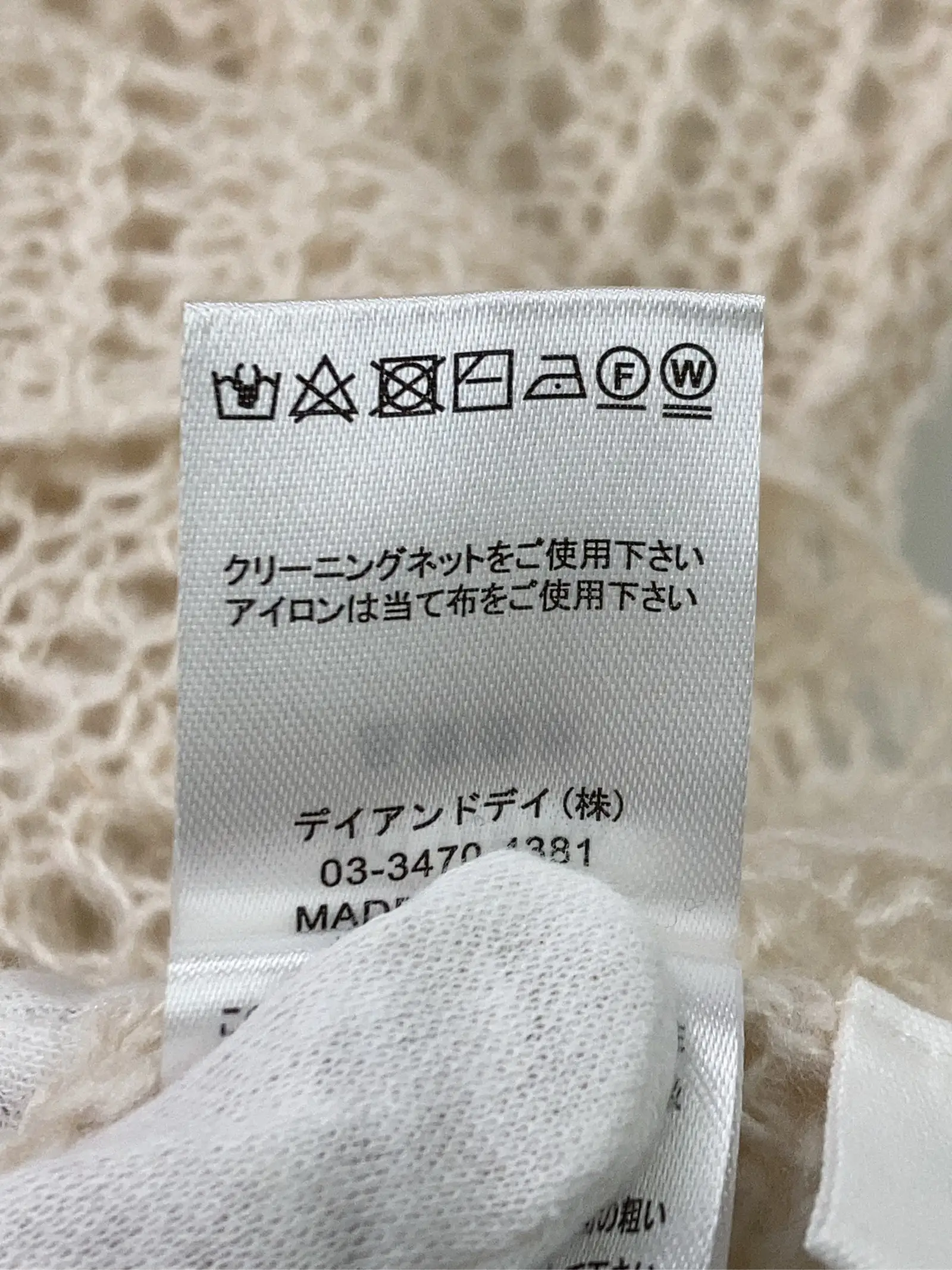 https://r2-worker.digdig.jp/product/b7c69a66-6f0e-4db3-a5ad-eb6168863bd1/fb7b0cf8-2494-474f-b4fc-ccd165526ec2