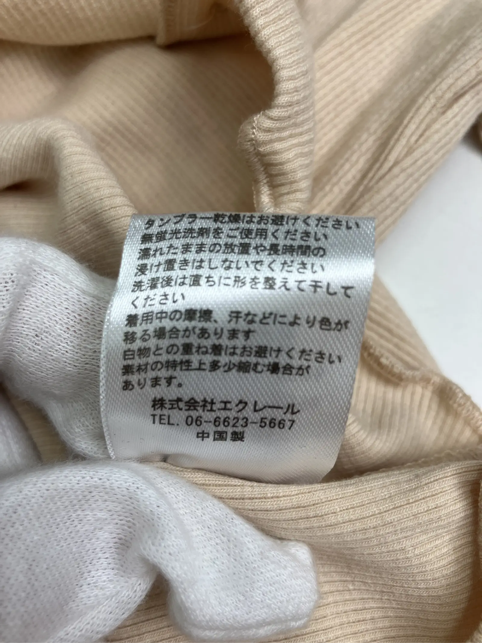 https://r2-worker.digdig.jp/product/b7c74d50-614c-48be-a064-c8fa0438dd55/d1f76f7d-70ca-4ec5-9385-d7e3783b3c96