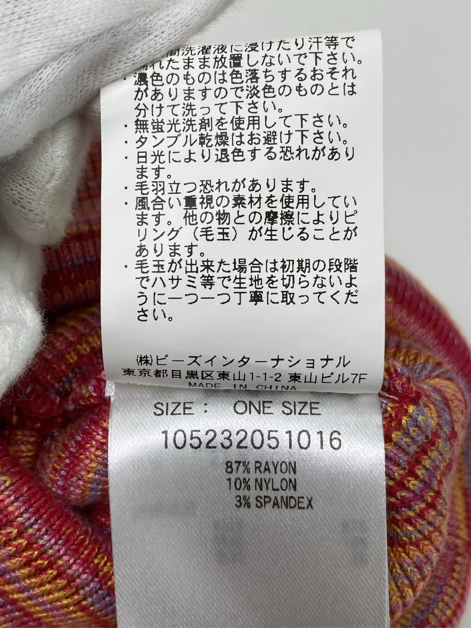 https://r2-worker.digdig.jp/product/b7ca86db-f1f6-4278-90a6-53c63ad8e530/42847df7-011a-43db-b157-1acae203ee5d