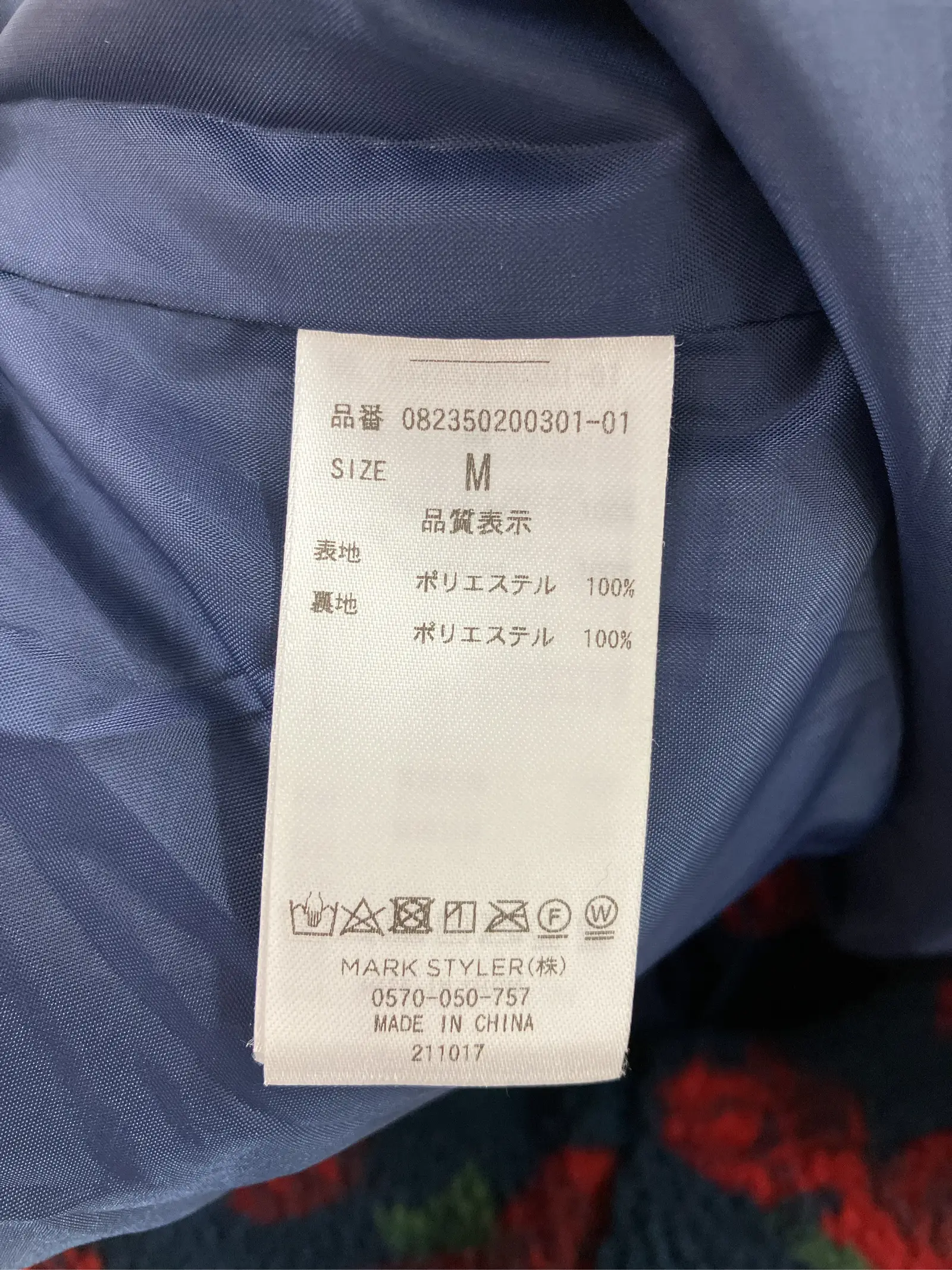https://r2-worker.digdig.jp/product/b7ca997a-582a-422c-99f0-f328b06e3ec4/14f2c836-b8c7-41d9-b5c3-d4e58b5cb81d