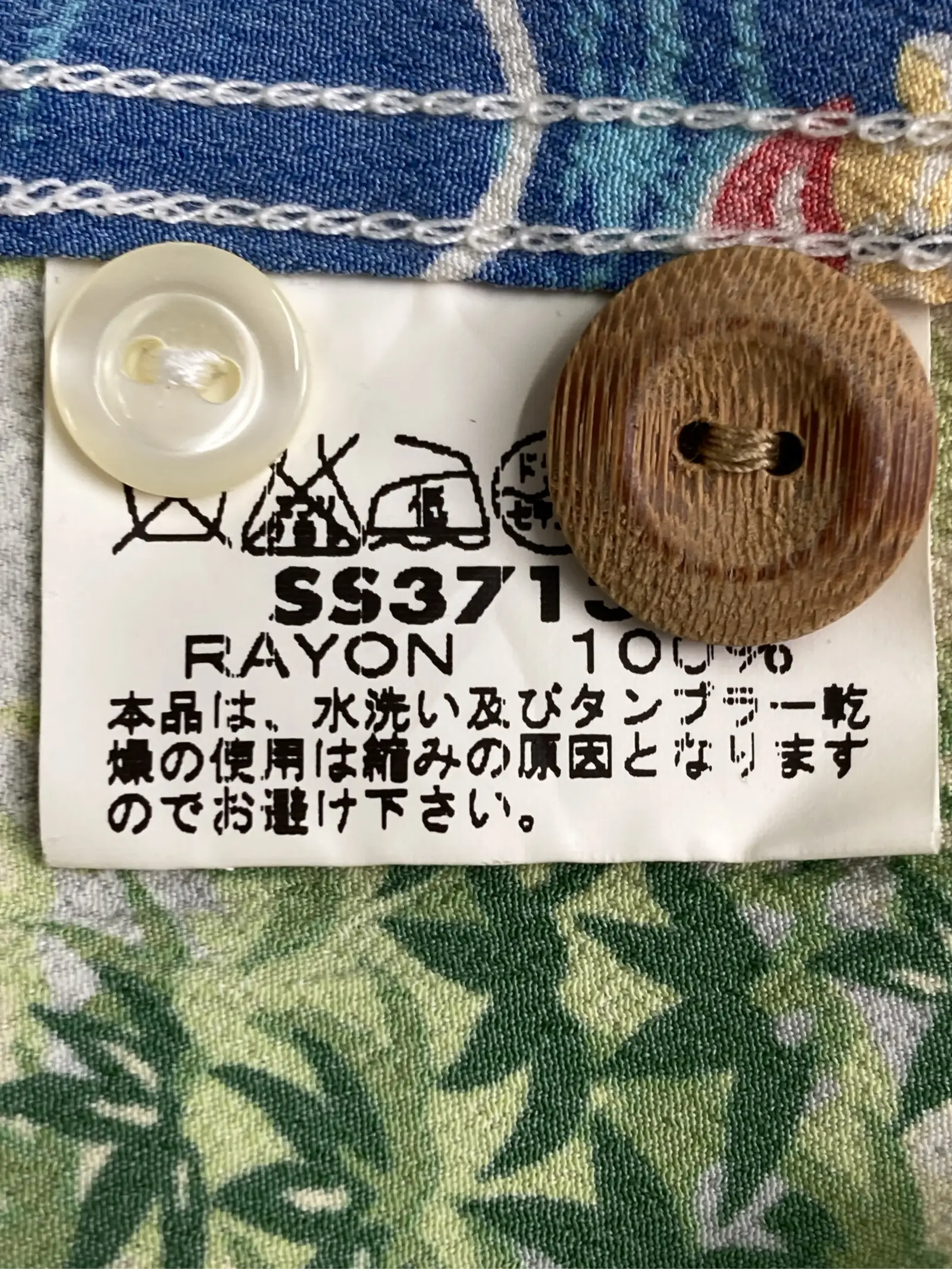https://r2-worker.digdig.jp/product/b7cb2719-0b16-454a-b629-806c9a710fa5/e05a56ce-df31-4c75-b0e1-cd36de18b4a9