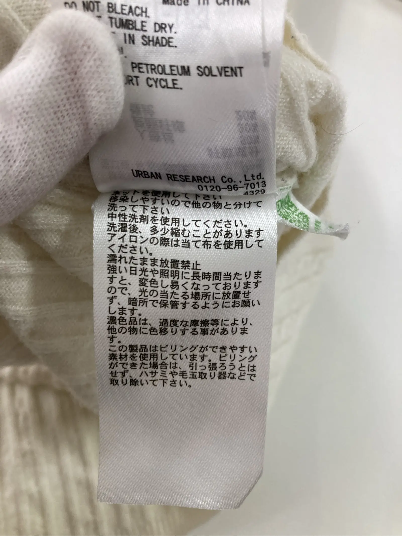https://r2-worker.digdig.jp/product/b7cd59fc-f6d9-42f3-92f0-19f28634f9bc/d38c6fcb-8d52-4714-ac7e-cd22030e1b37