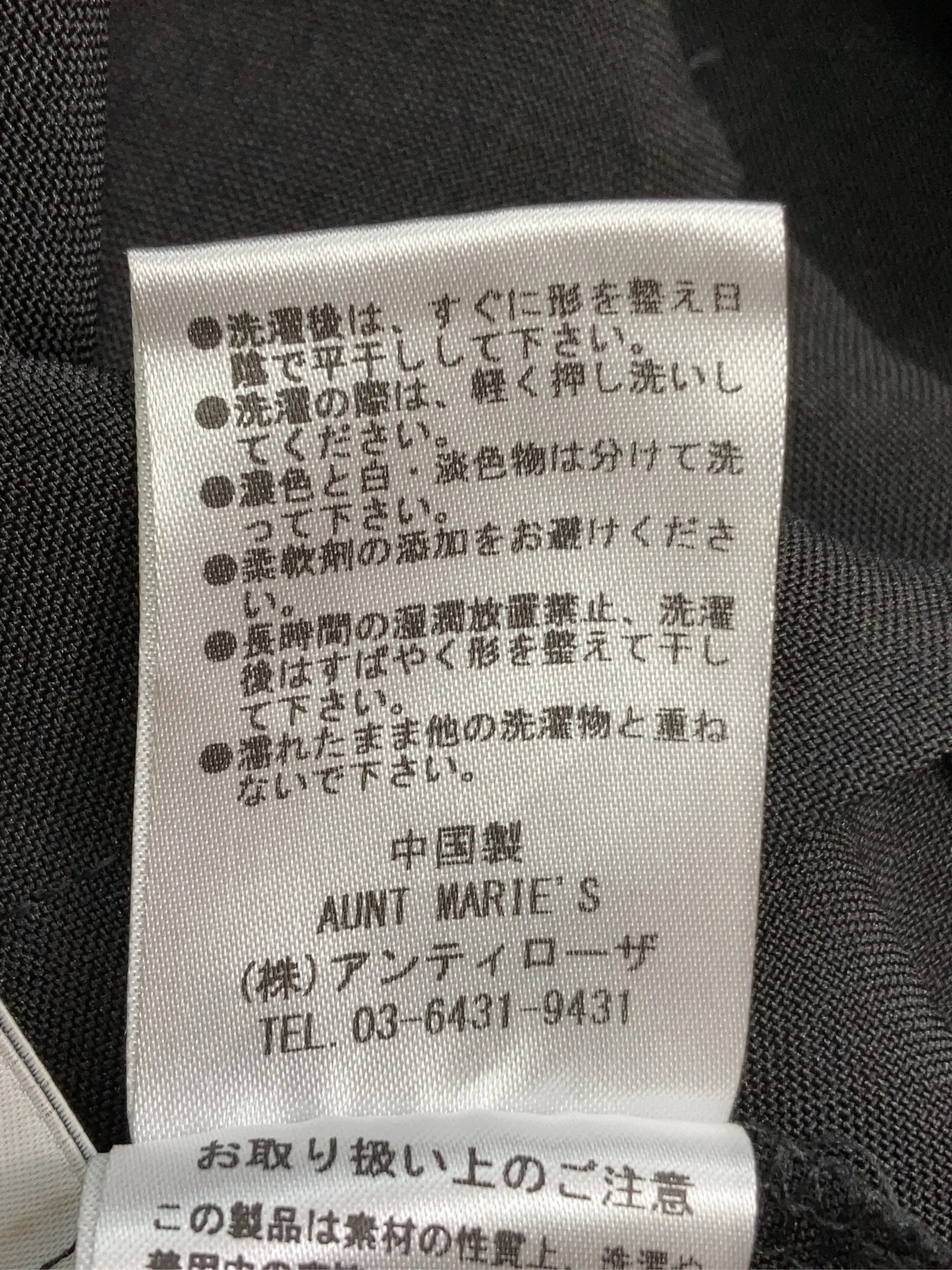 https://r2-worker.digdig.jp/product/b7d00976-af6d-4c7f-96c3-bf0cbab5d7de/d3d343d0-c17d-4685-bf67-4e20895cdfad
