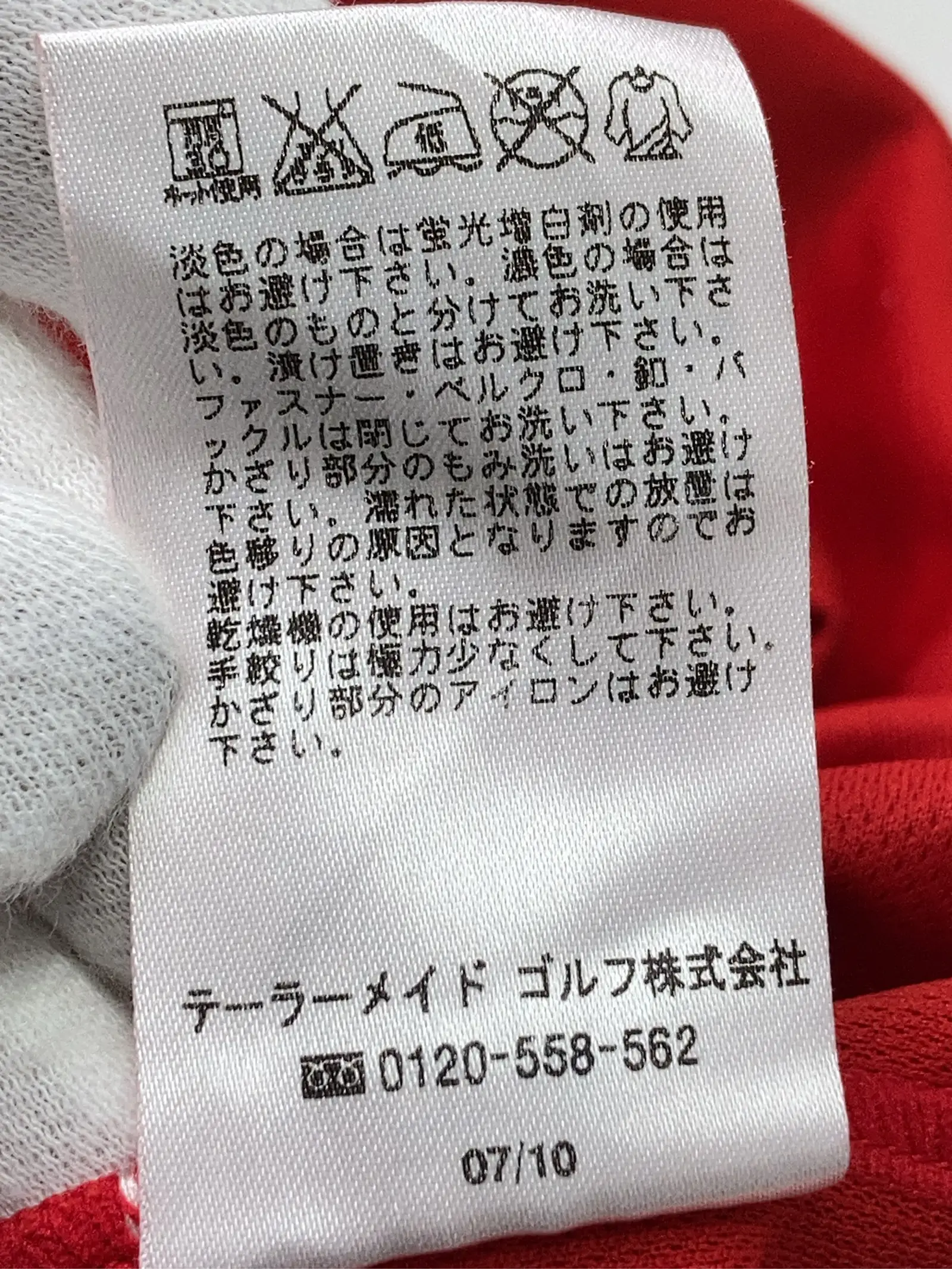 https://r2-worker.digdig.jp/product/b7d08be1-7d7e-406b-a986-e67f10336062/906847ee-42c0-4440-844f-13fa88532c12