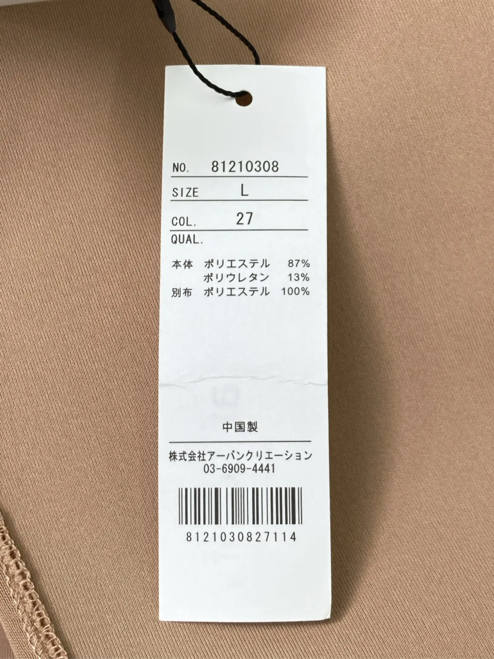 https://r2-worker.digdig.jp/product/b7d3dd4d-b95c-4d2c-b119-86c864312e8c/b90459c9-b273-448f-9491-d6c5c0682b18