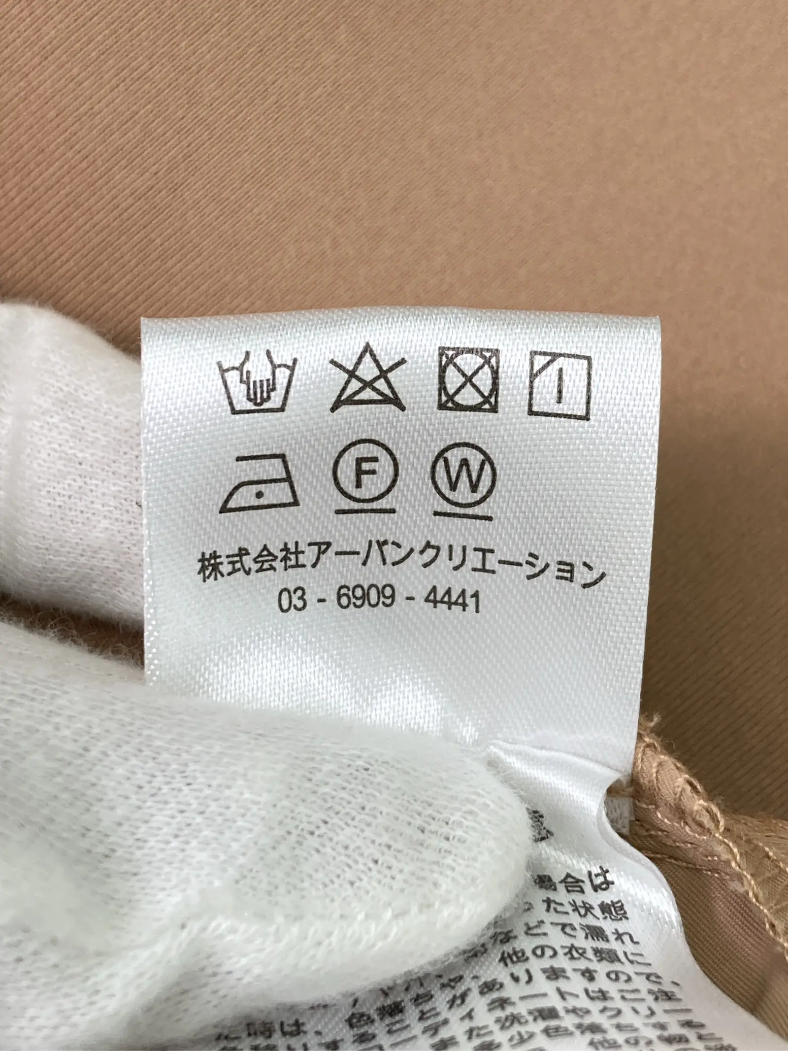 https://r2-worker.digdig.jp/product/b7d3dd4d-b95c-4d2c-b119-86c864312e8c/cabc7b55-1f8c-41e4-b19b-8aa09aa965cb