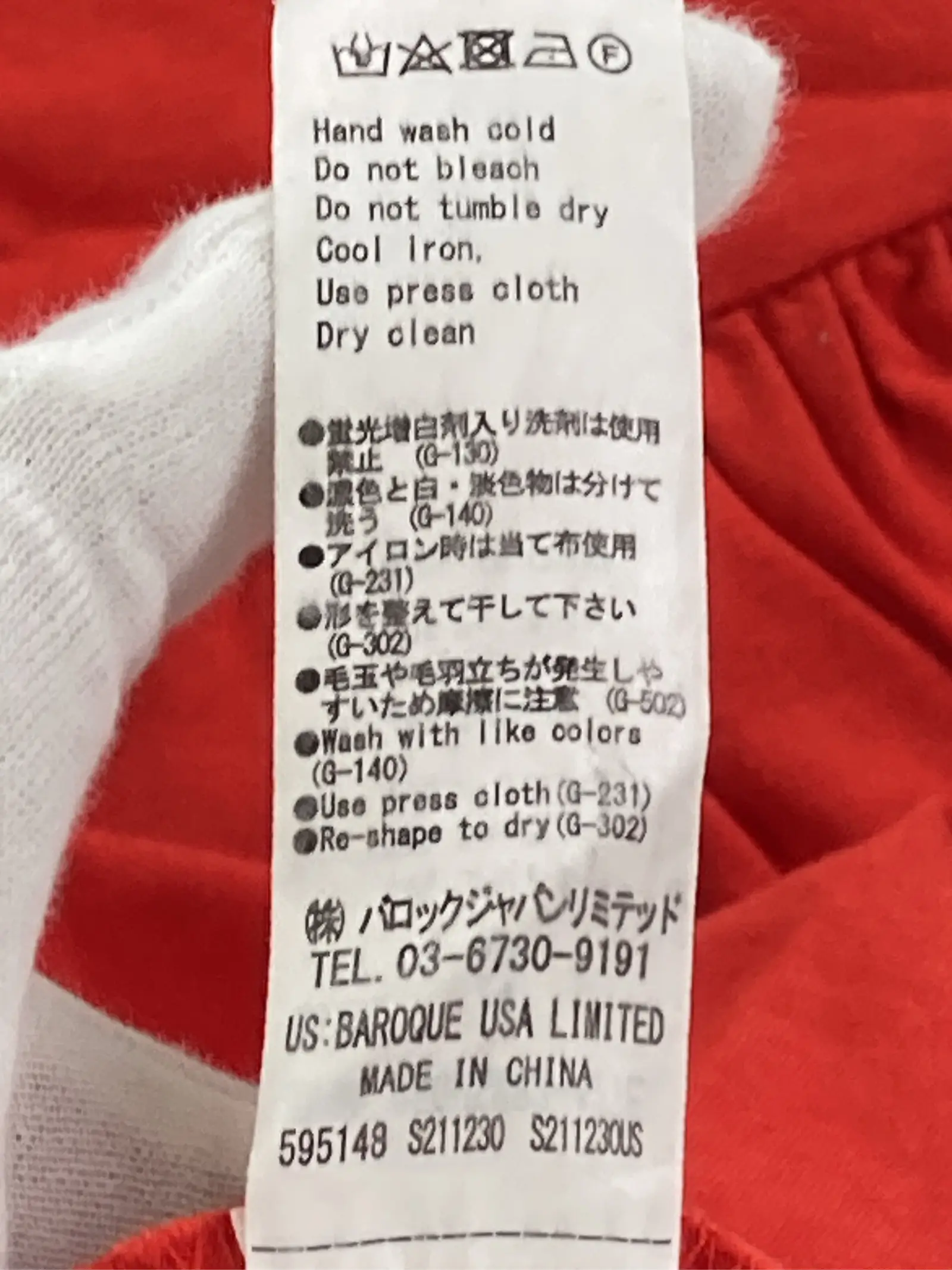 https://r2-worker.digdig.jp/product/b7dc64c2-5182-4e32-98a4-2742d280f124/f6d5f61d-8625-4a5a-a9c2-70da161b5f18