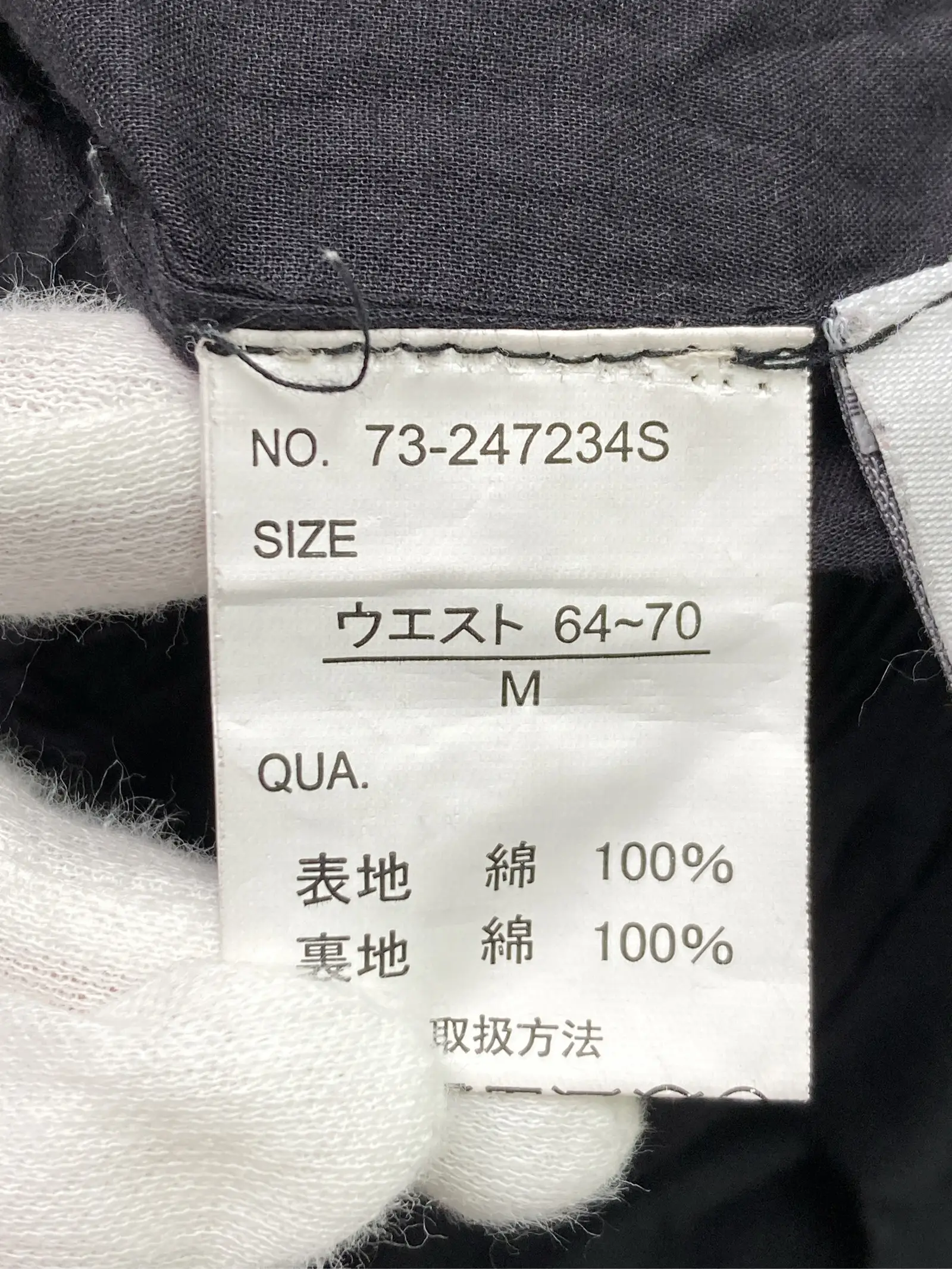 https://r2-worker.digdig.jp/product/b7e0977d-229f-4568-95fc-4dad78b0081b/76d55640-74d8-4ef2-babe-fd9b513b1740