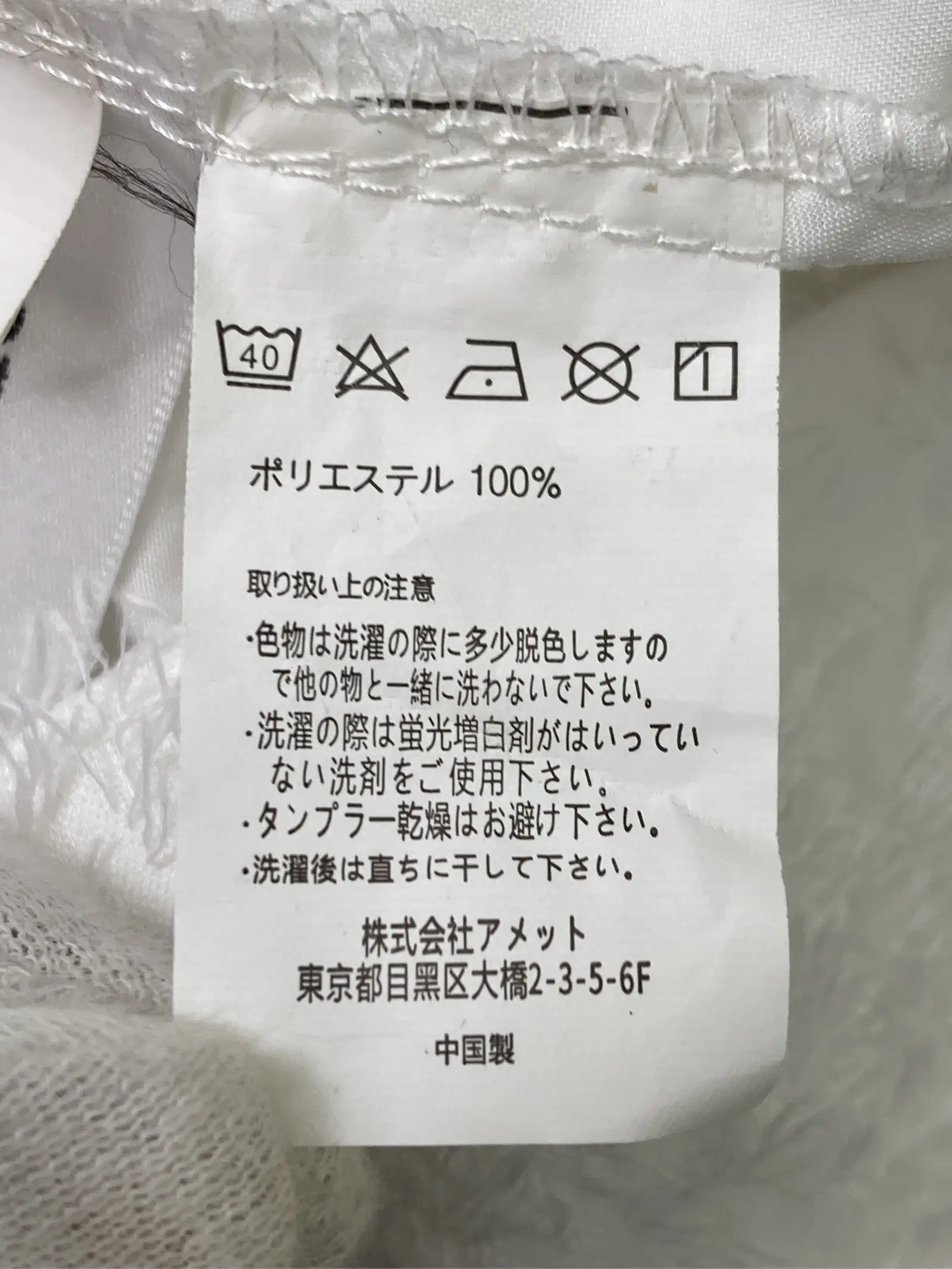 https://r2-worker.digdig.jp/product/b7e37d20-e089-496d-bf0c-1eca7442929e/96e66993-b186-49b6-a4ce-881f100710ee