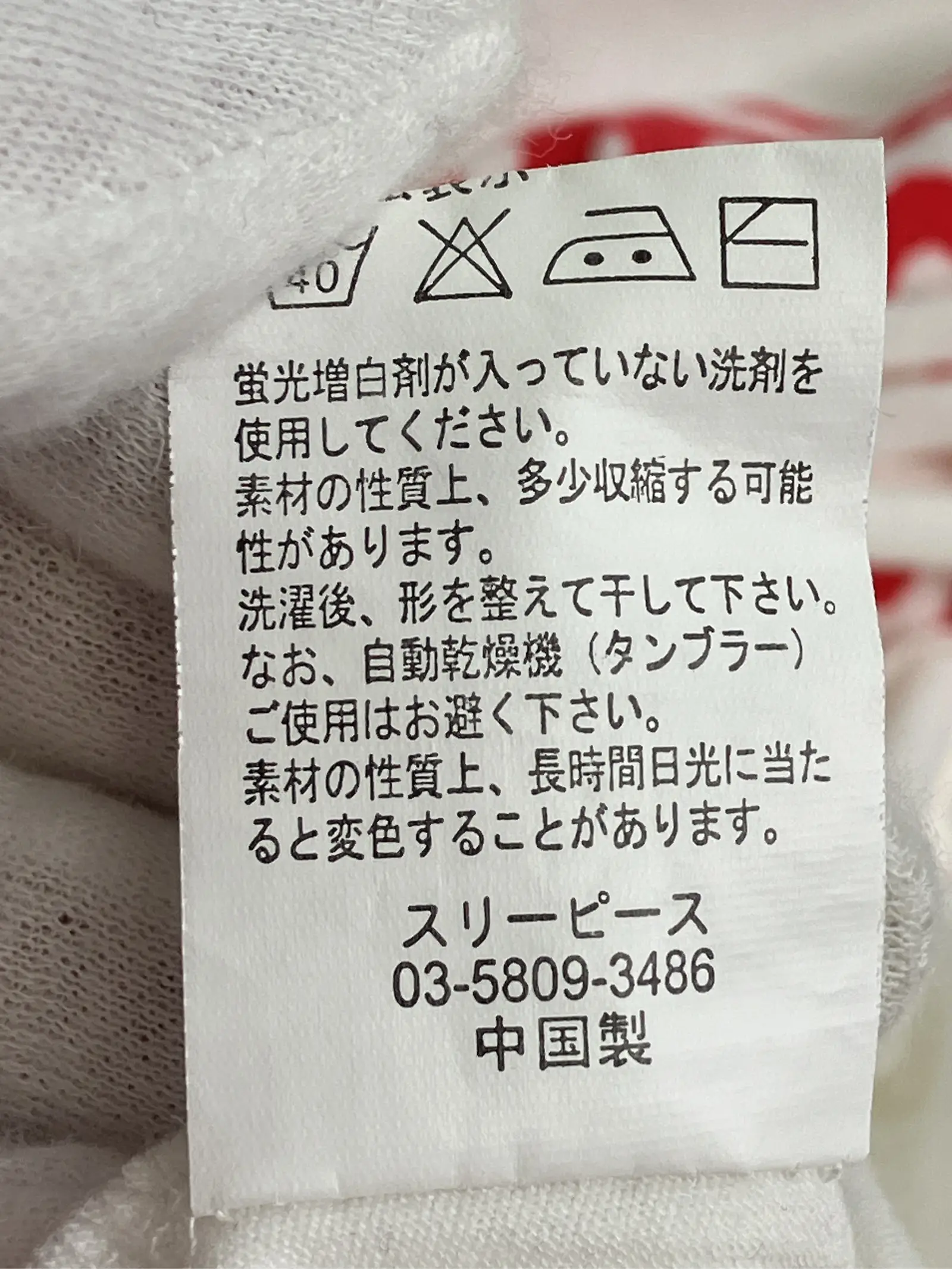 https://r2-worker.digdig.jp/product/b7e46f6b-5e2a-4c56-926d-90d110f3fbda/7ddb7acf-1597-48bf-830d-a9dff871b789