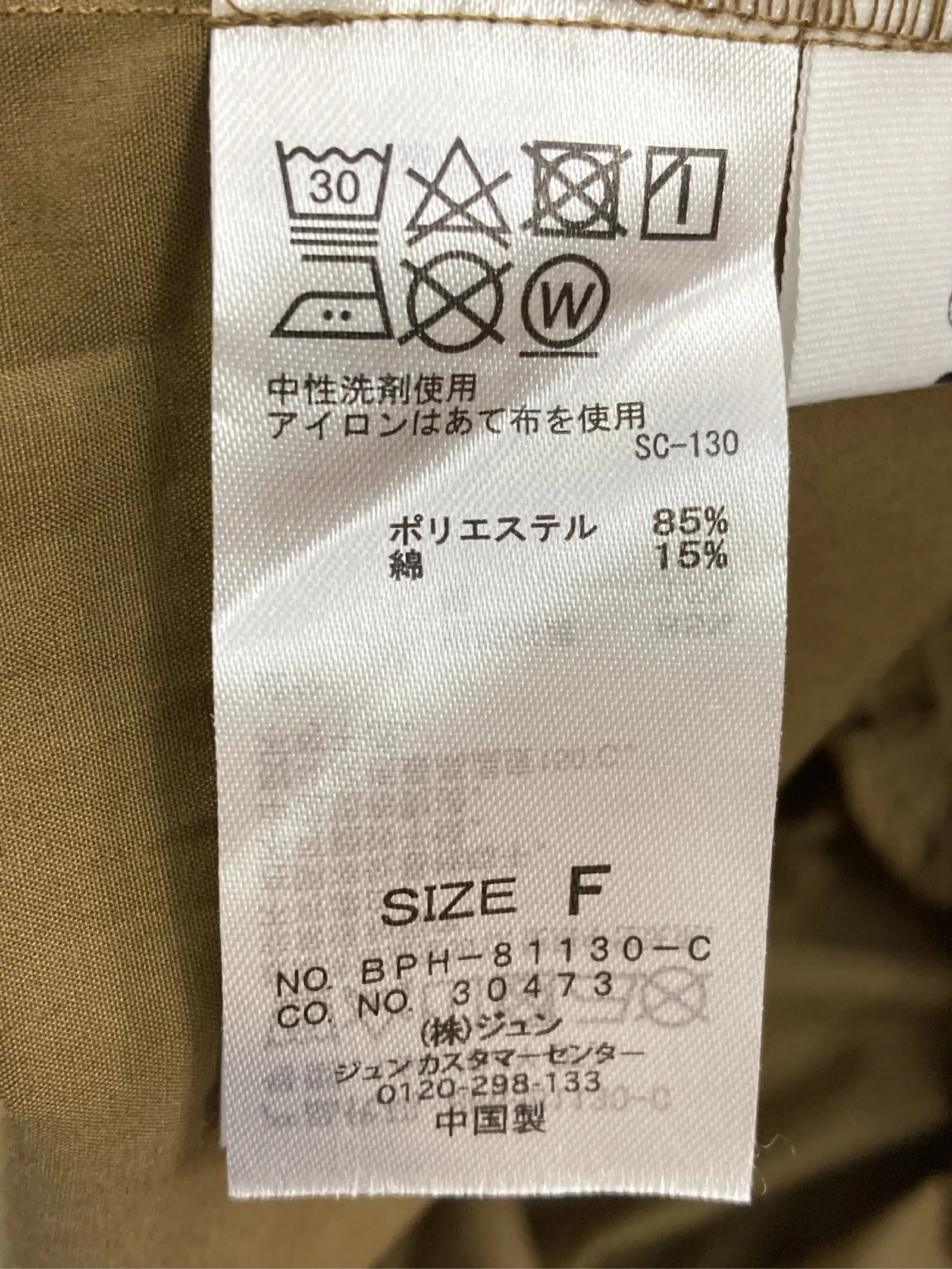 https://r2-worker.digdig.jp/product/b7e956ed-f4f6-4089-90c0-bf4b09a8fc51/4d4a4e10-ba9f-4472-9a40-2f82c39c72b4
