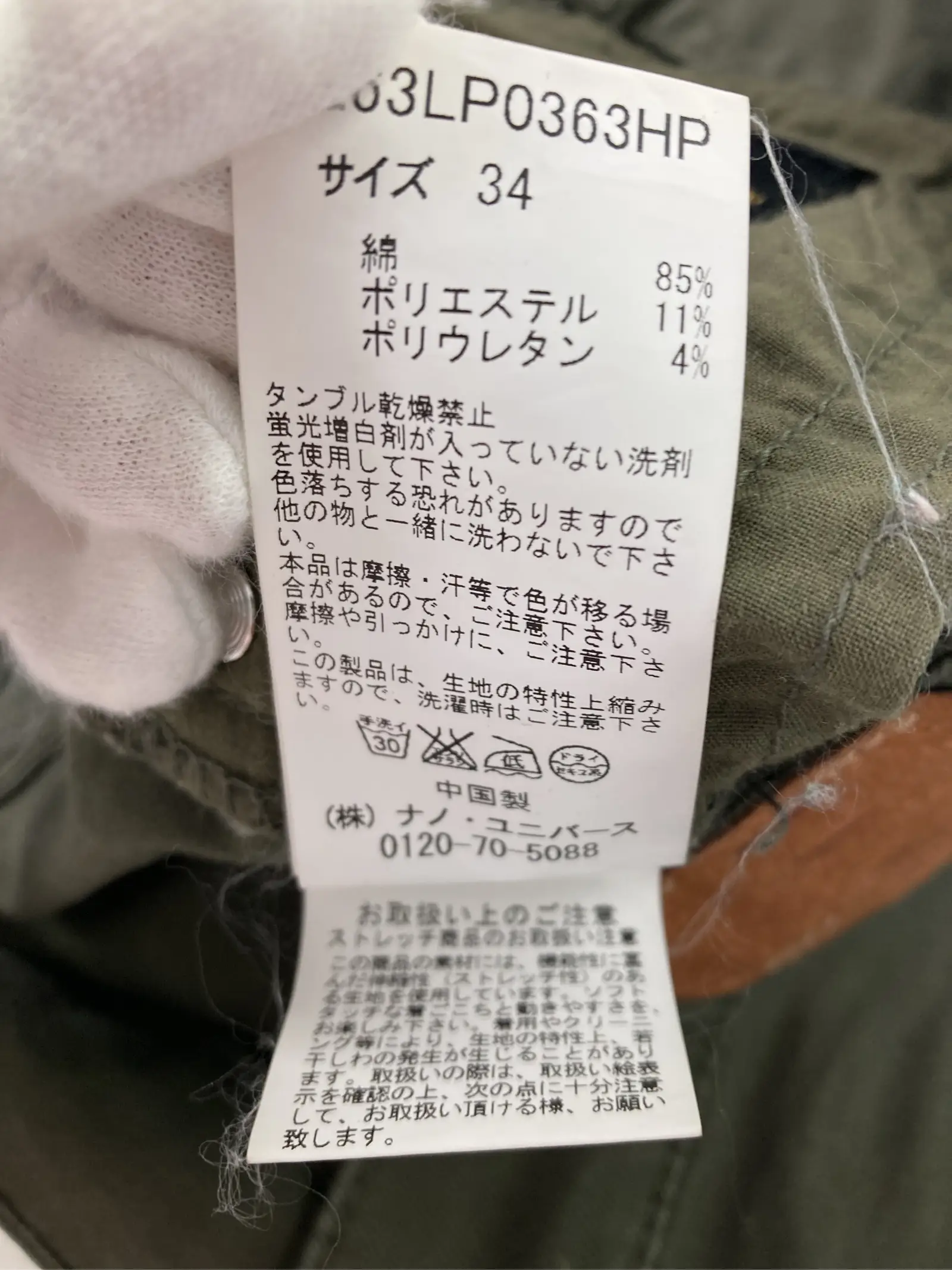 https://r2-worker.digdig.jp/product/b7ea8b12-c120-4007-b032-c0e21118026a/b97b0a7e-5276-4601-a462-1fe44af3d61a