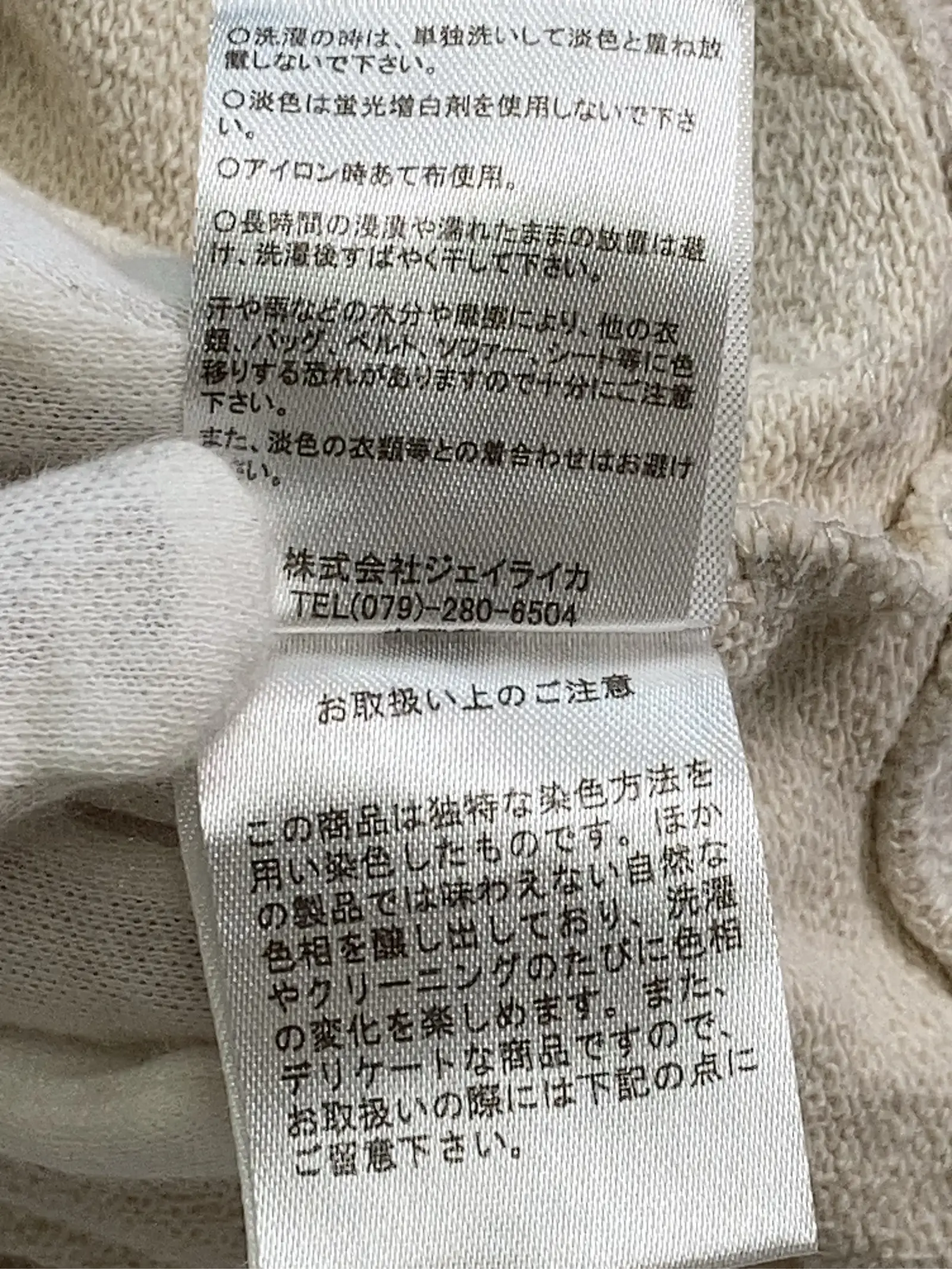 https://r2-worker.digdig.jp/product/b7ee1b7b-f53f-457e-8d7e-b23430910739/828e207c-7344-425a-a479-425c2da705fc