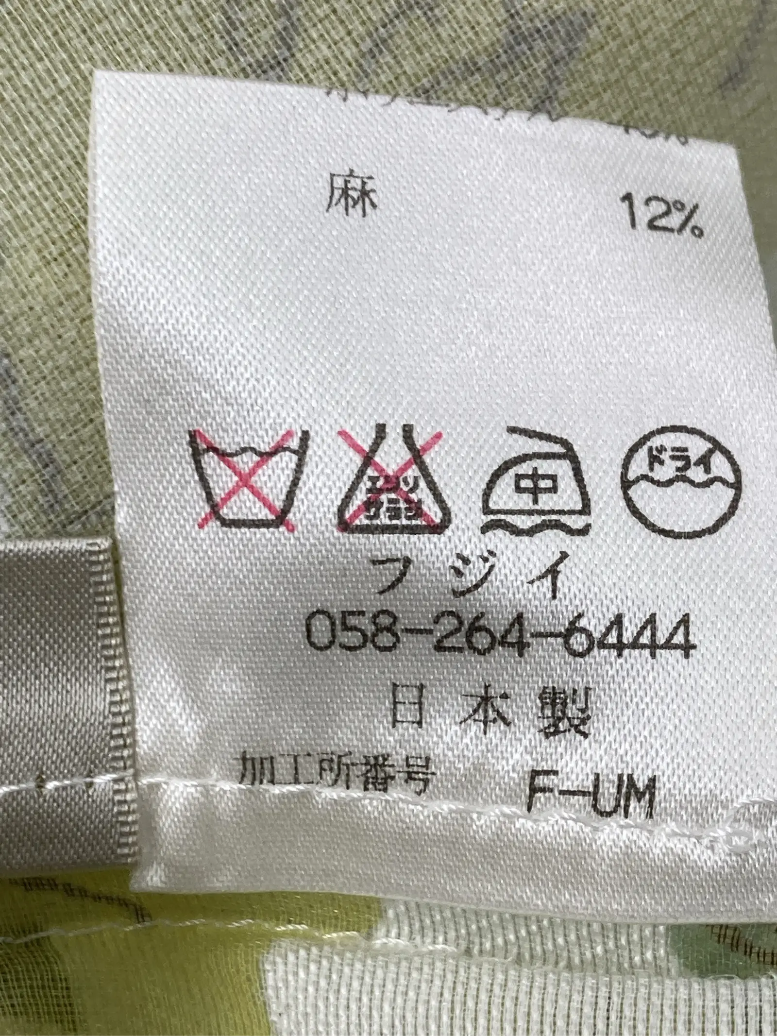 https://r2-worker.digdig.jp/product/b7f06ccf-4bc9-4a47-a6d2-0a03224242d7/adea7b1c-ba0d-434a-abaf-3fdabbeecb08