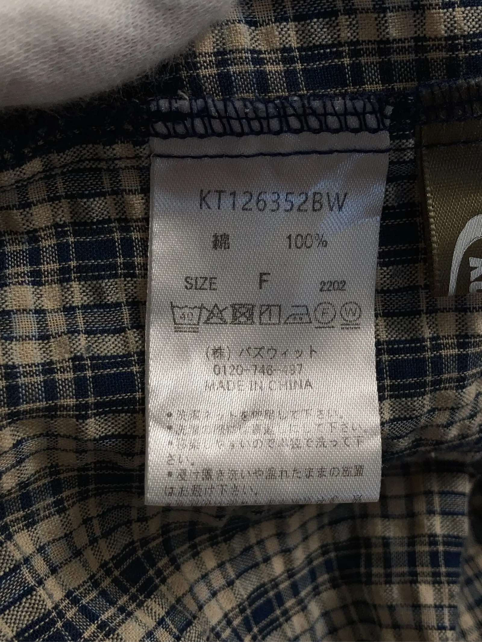 https://r2-worker.digdig.jp/product/b7f174b0-746c-46c9-8fe4-e1266f7a183c/951c4ba2-d8e4-4cb8-b65f-0e941a468869