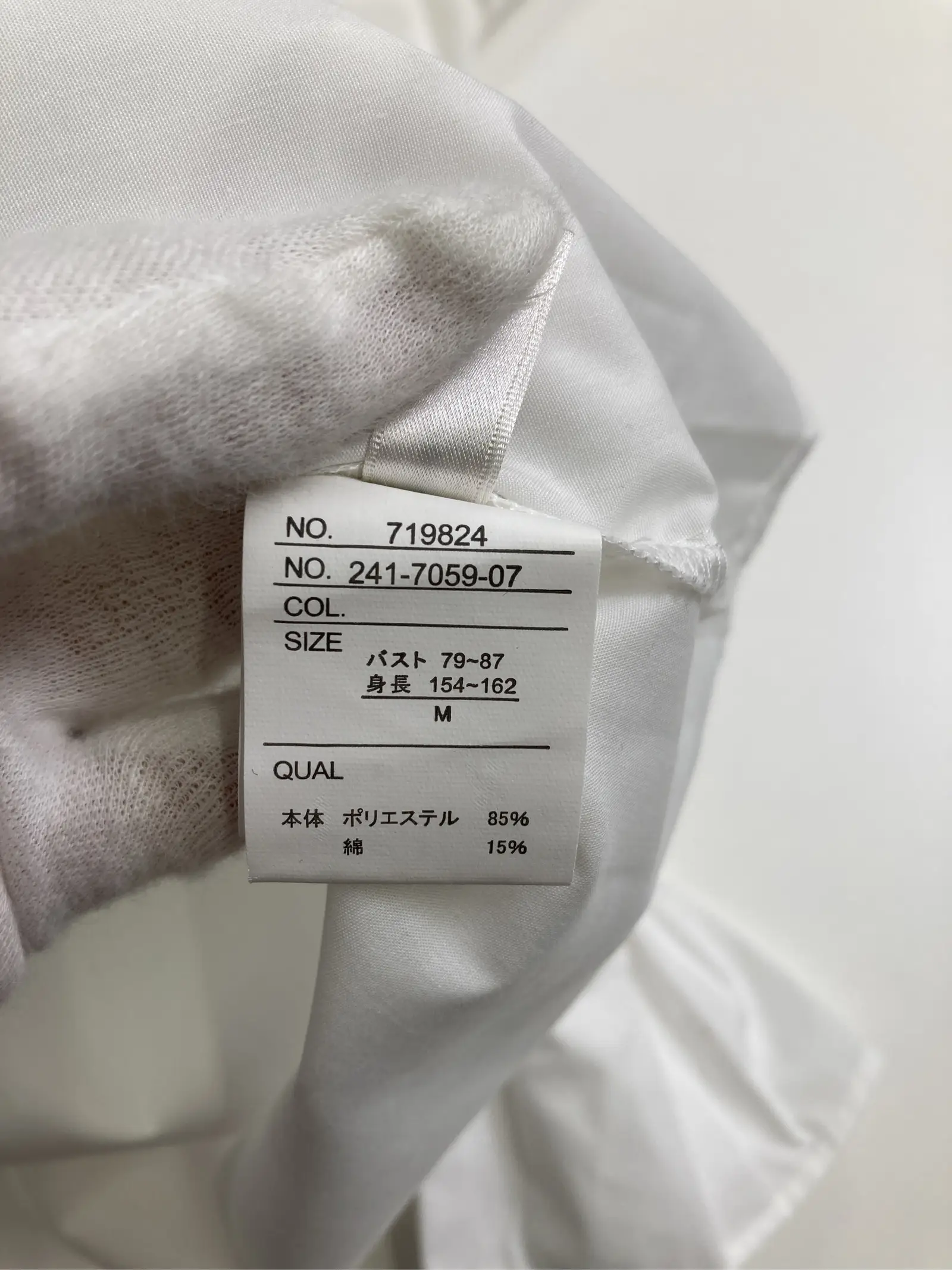https://r2-worker.digdig.jp/product/b7f22eff-c290-4113-9131-531662d3e025/11b6b7f0-3606-48c5-a3b9-89e9987eb20e
