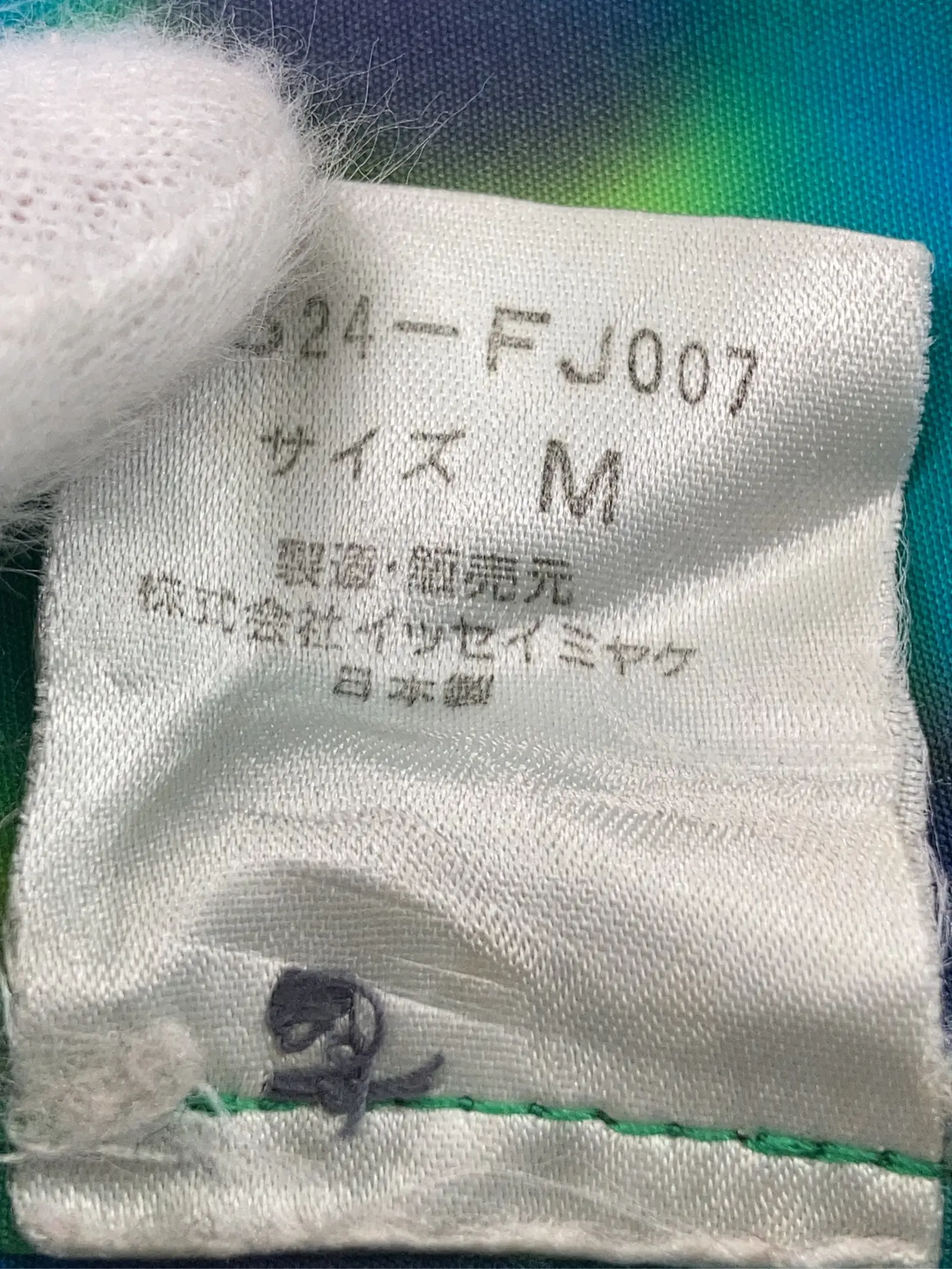 https://r2-worker.digdig.jp/product/b7f2d755-78c5-45d3-a6ba-42e6eee6354f/e74f2f9d-f930-4e25-b048-c97659134e60