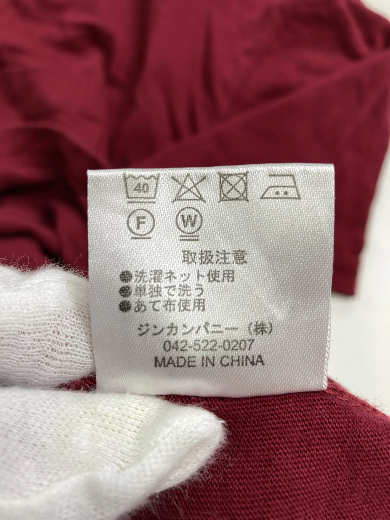 https://r2-worker.digdig.jp/product/b7f462c7-7b85-4609-9bb1-fd7af79e3437/175a014a-9d54-437d-933a-741983dfa2d4
